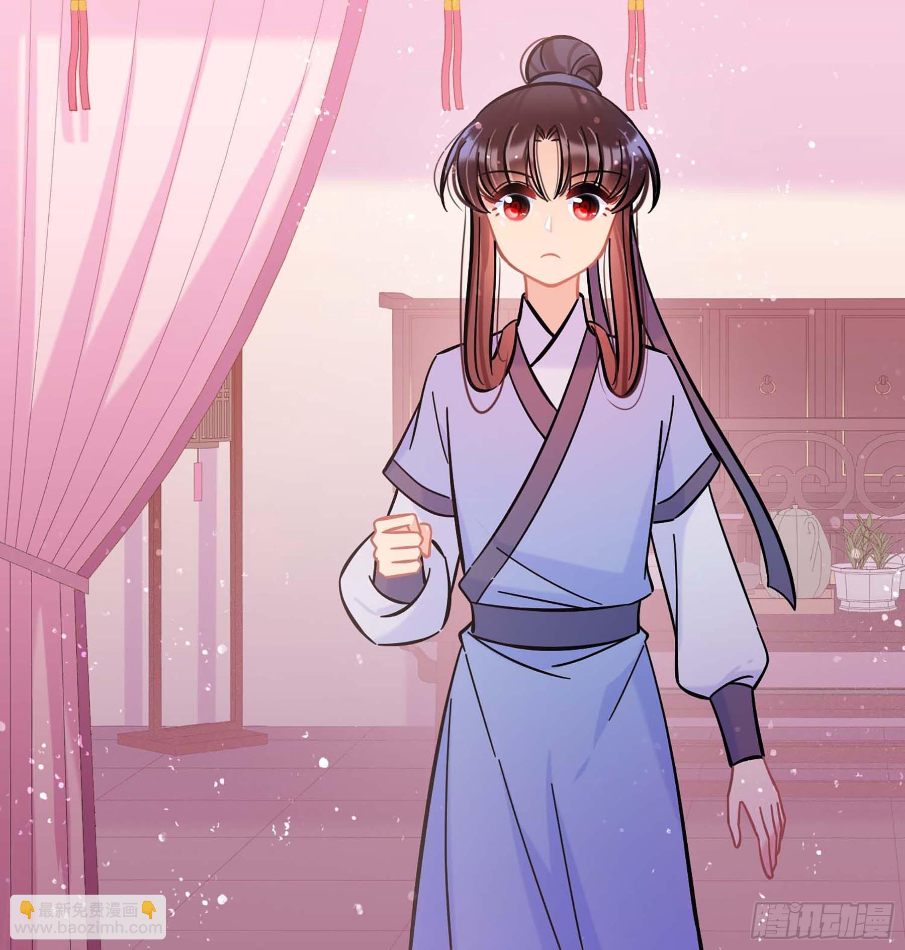 🍘我家陛下总想祸国·飒漫画 第55话1 第27页