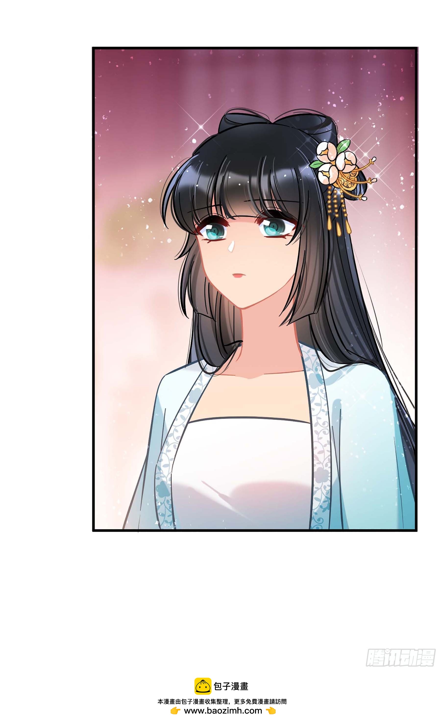 🍘我家陛下总想祸国·飒漫画 第55话1 第30页