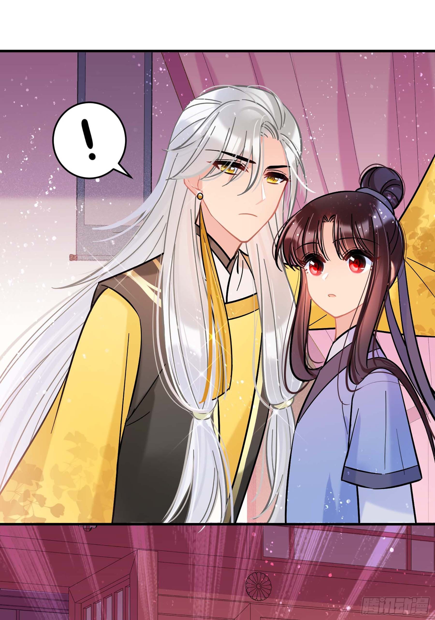 🍘我家陛下总想祸国·飒漫画 第55话1 第6页