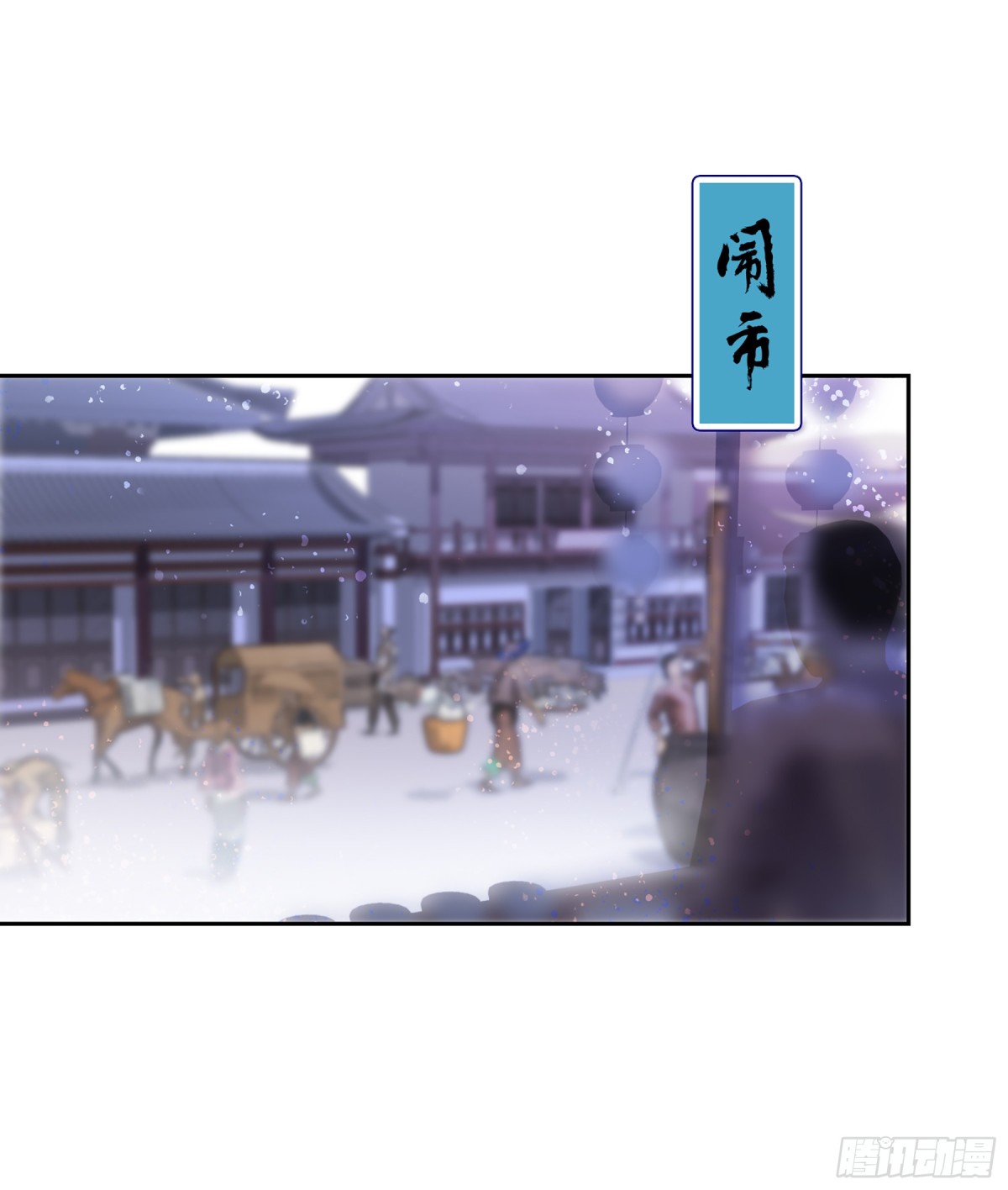 🍘我家陛下总想祸国·飒漫画 第4话 第11页