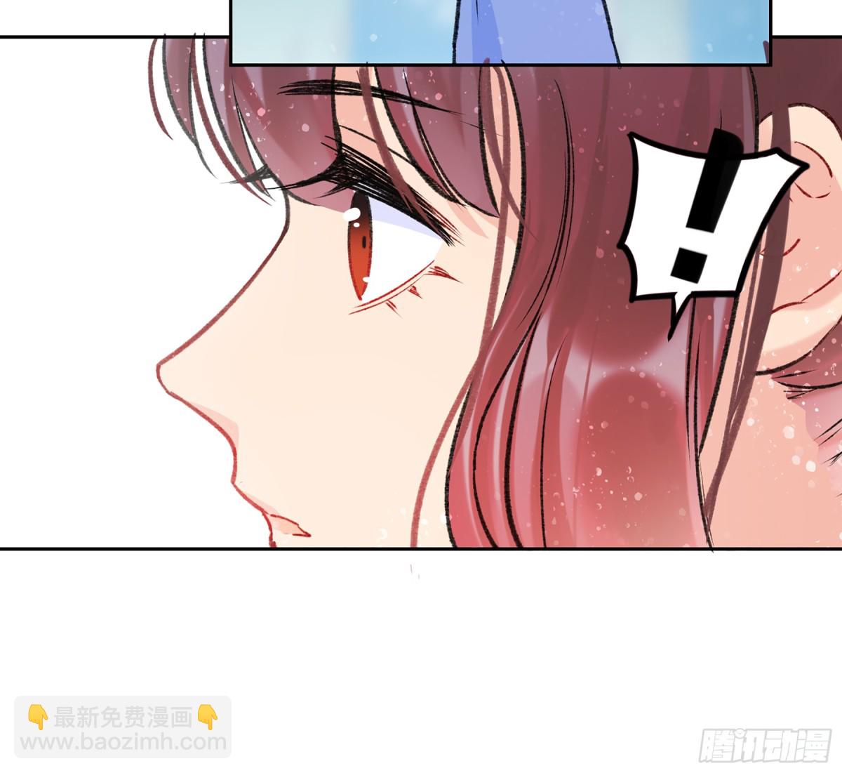 🍘我家陛下总想祸国·飒漫画 第4话 第20页