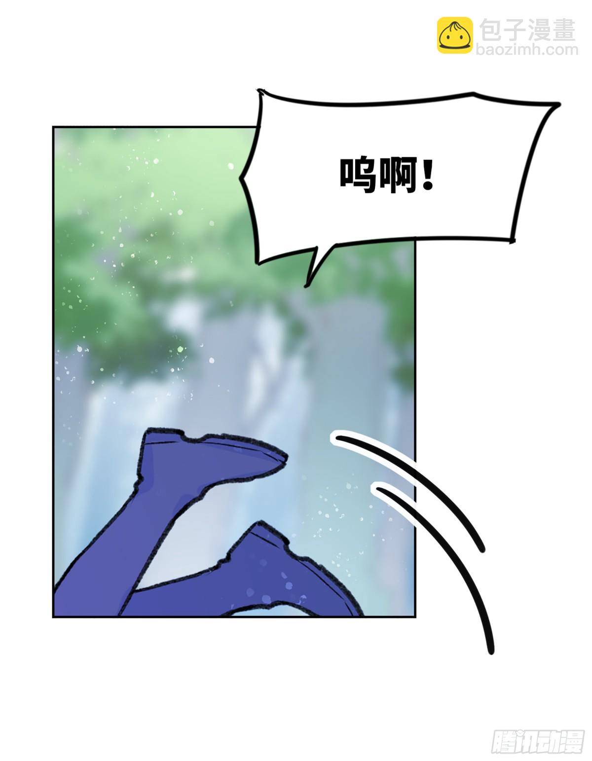 🍘我家陛下总想祸国·飒漫画 第4话 第21页