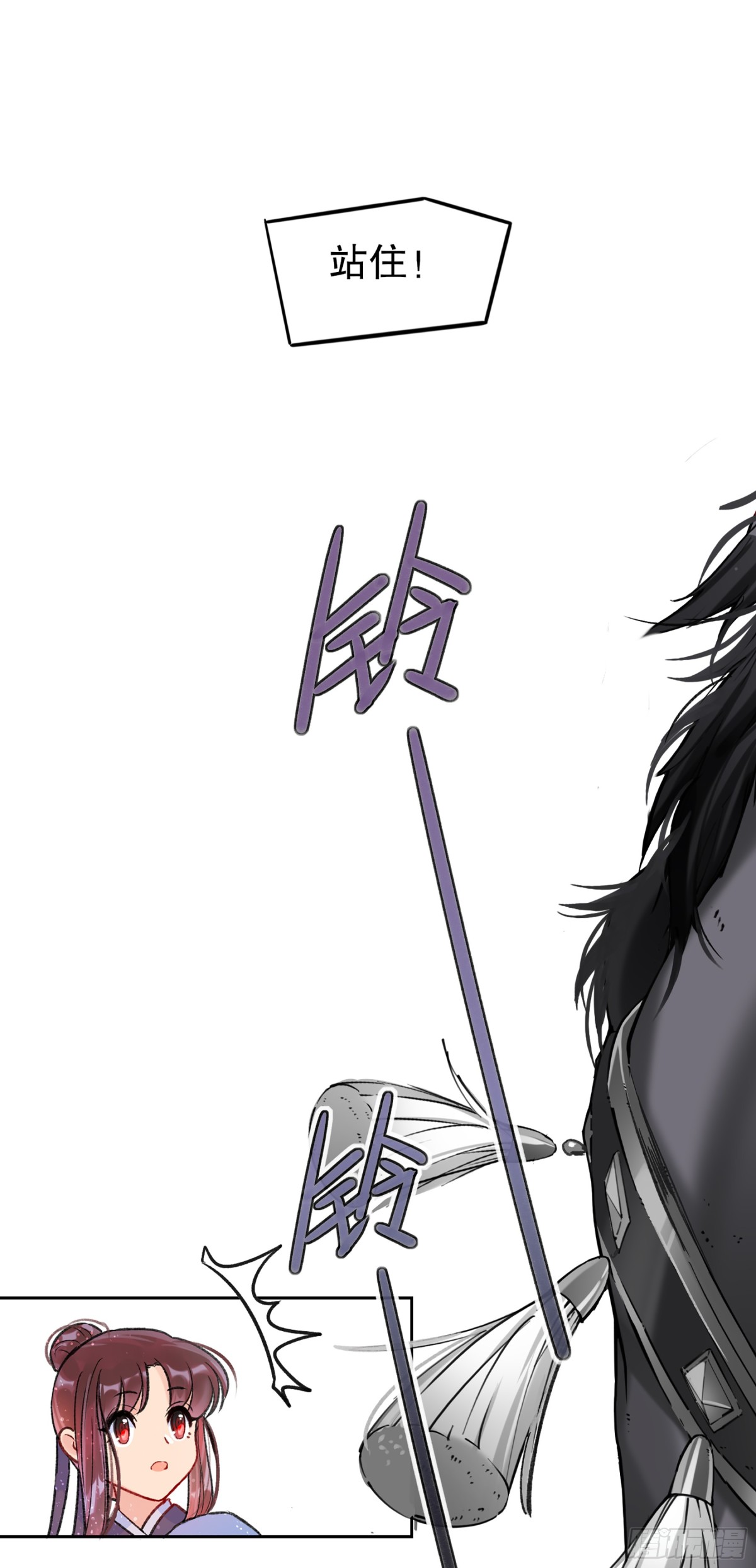 🍘我家陛下总想祸国·飒漫画 第4话 第27页