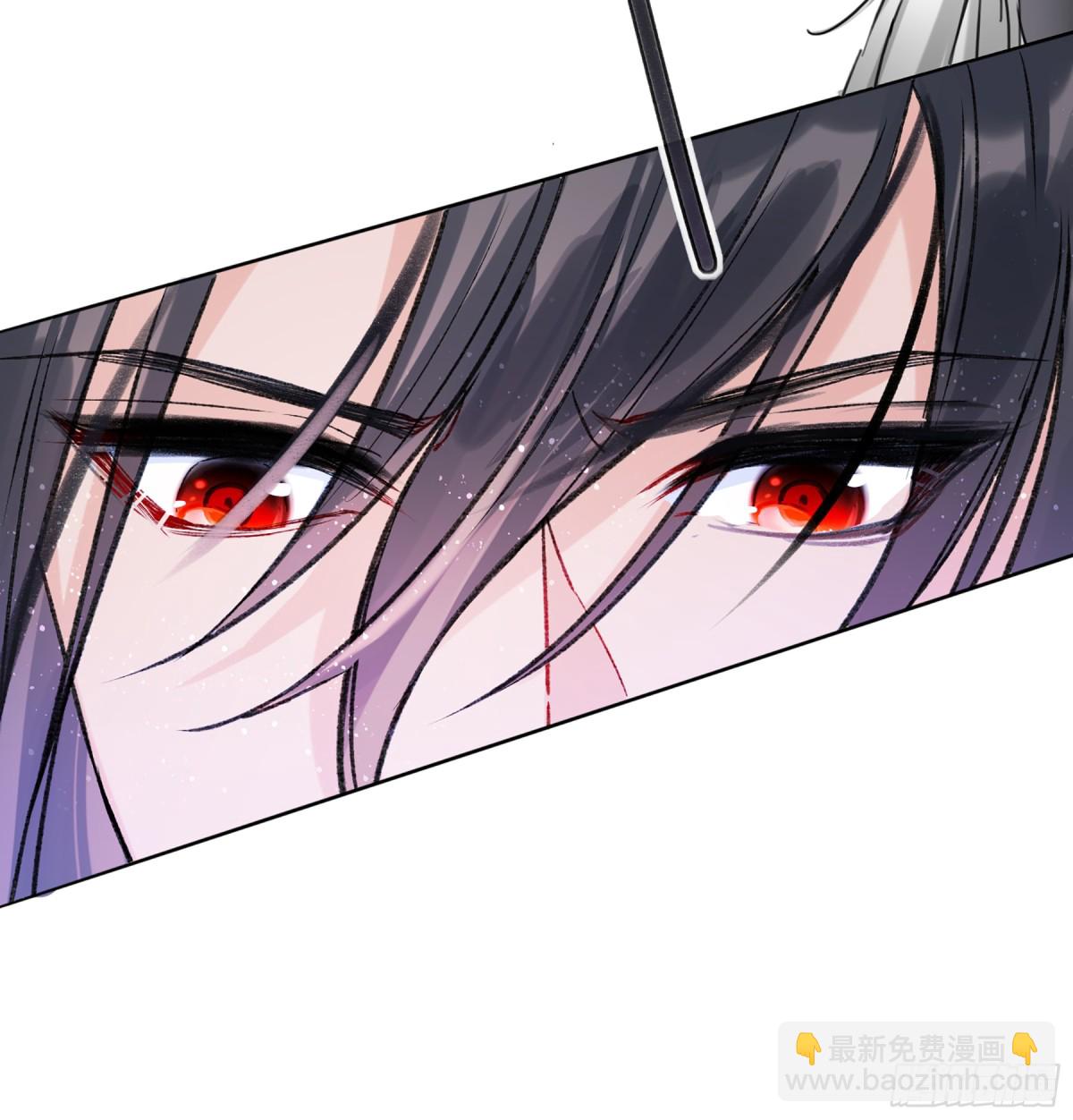🍘我家陛下总想祸国·飒漫画 第4话 第28页