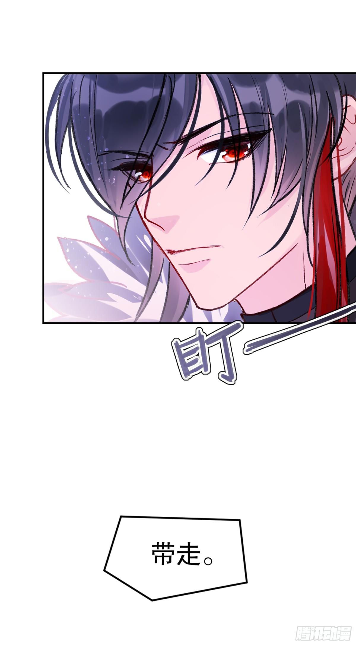 🍘我家陛下总想祸国·飒漫画 第4话 第38页