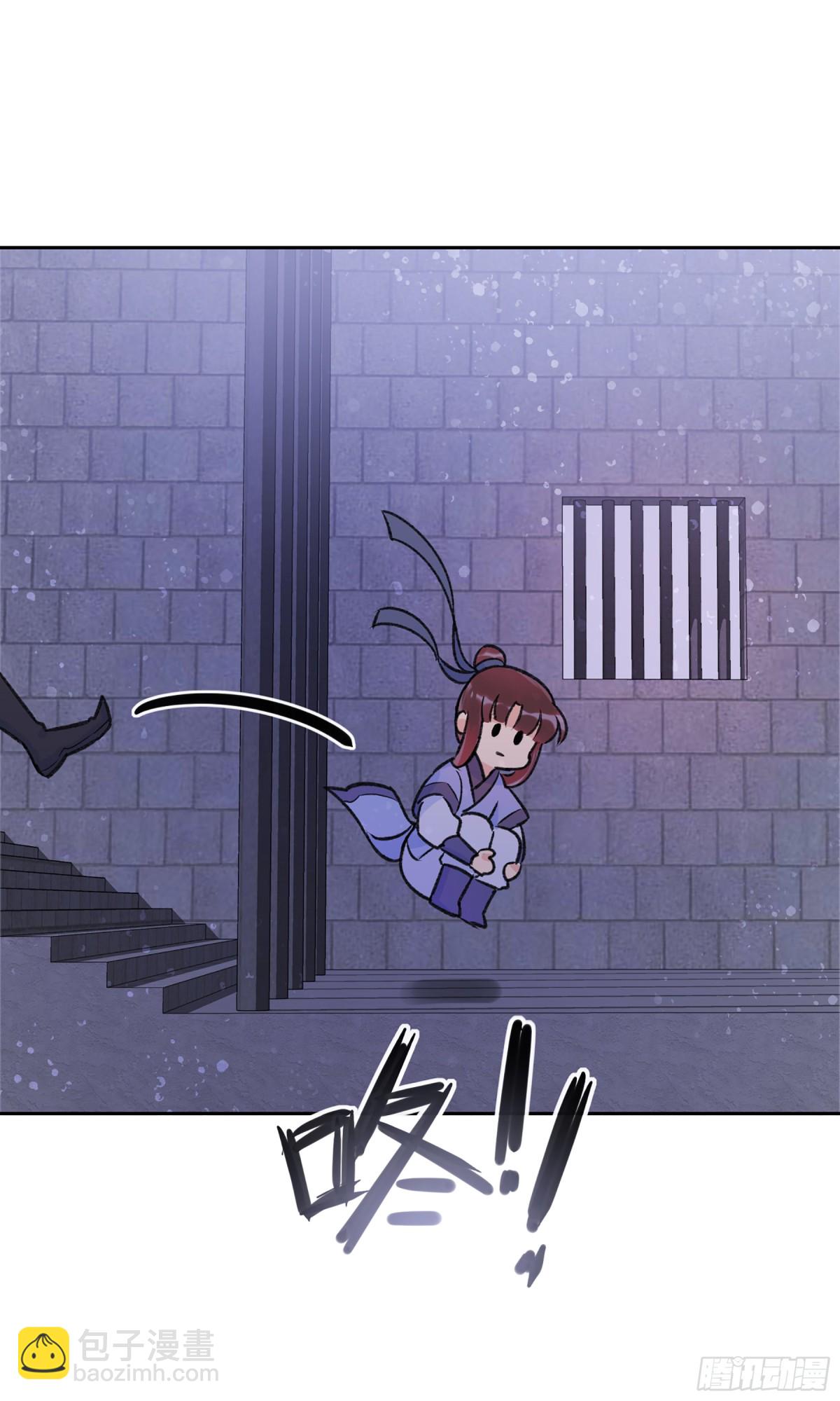 🍘我家陛下总想祸国·飒漫画 第4话 第40页