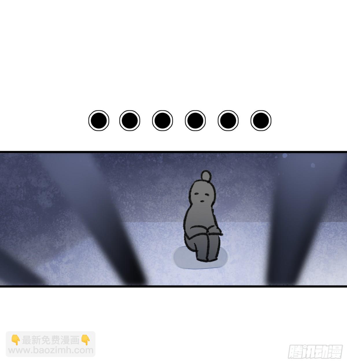 🍘我家陛下总想祸国·飒漫画 第4话 第41页
