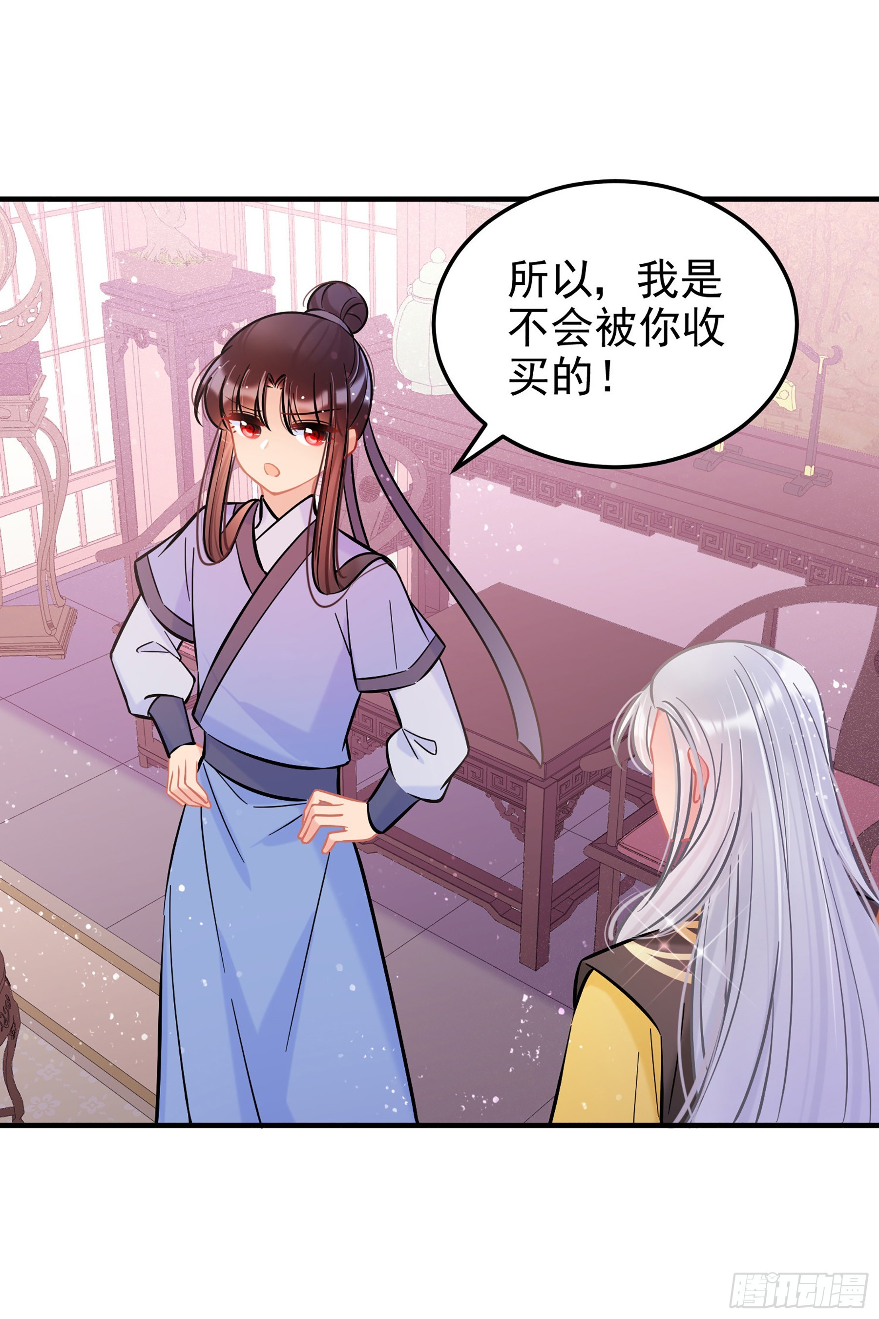 🍘我家陛下总想祸国·飒漫画 第56话1 第22页