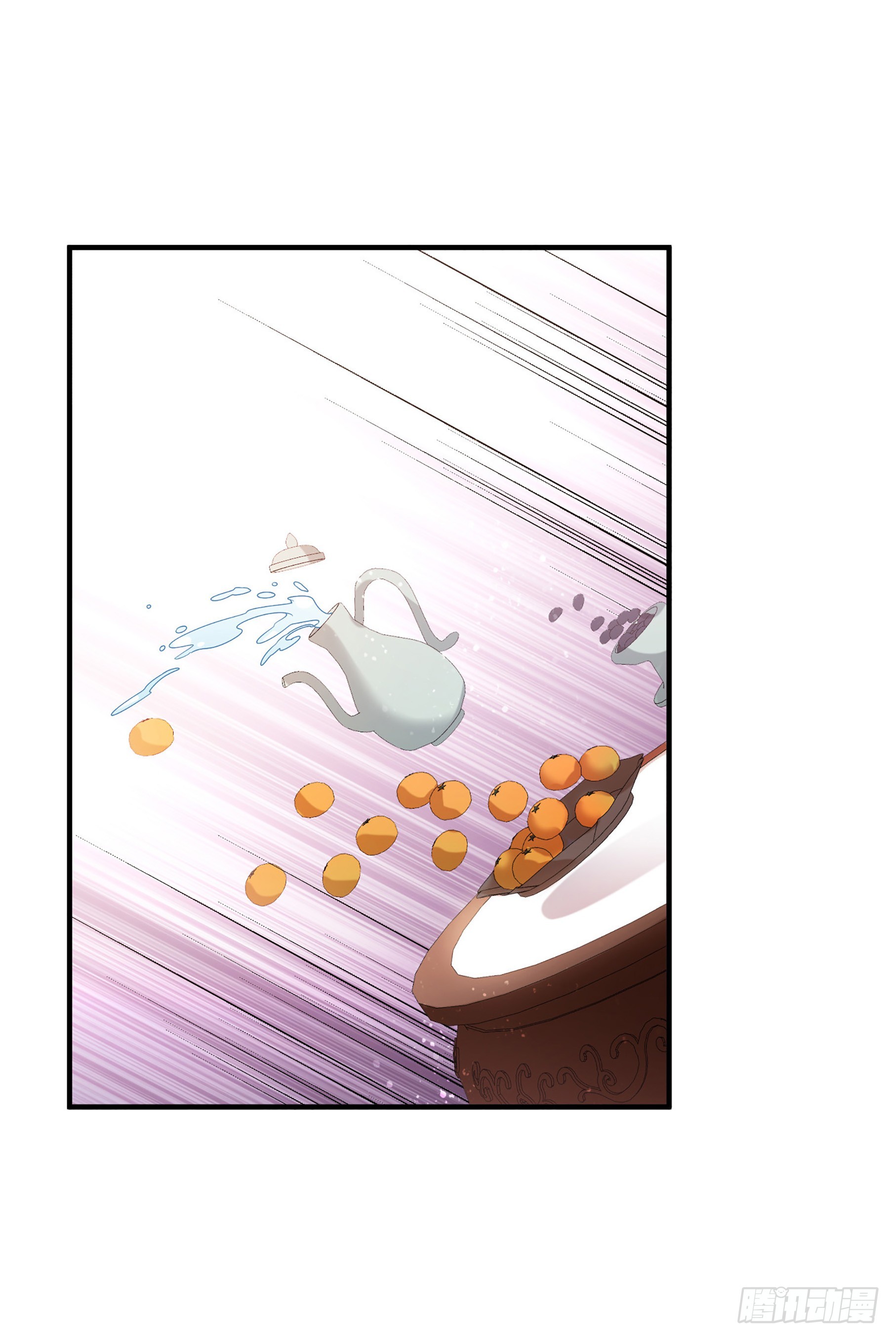 🍘我家陛下总想祸国·飒漫画 第57话1 第1页