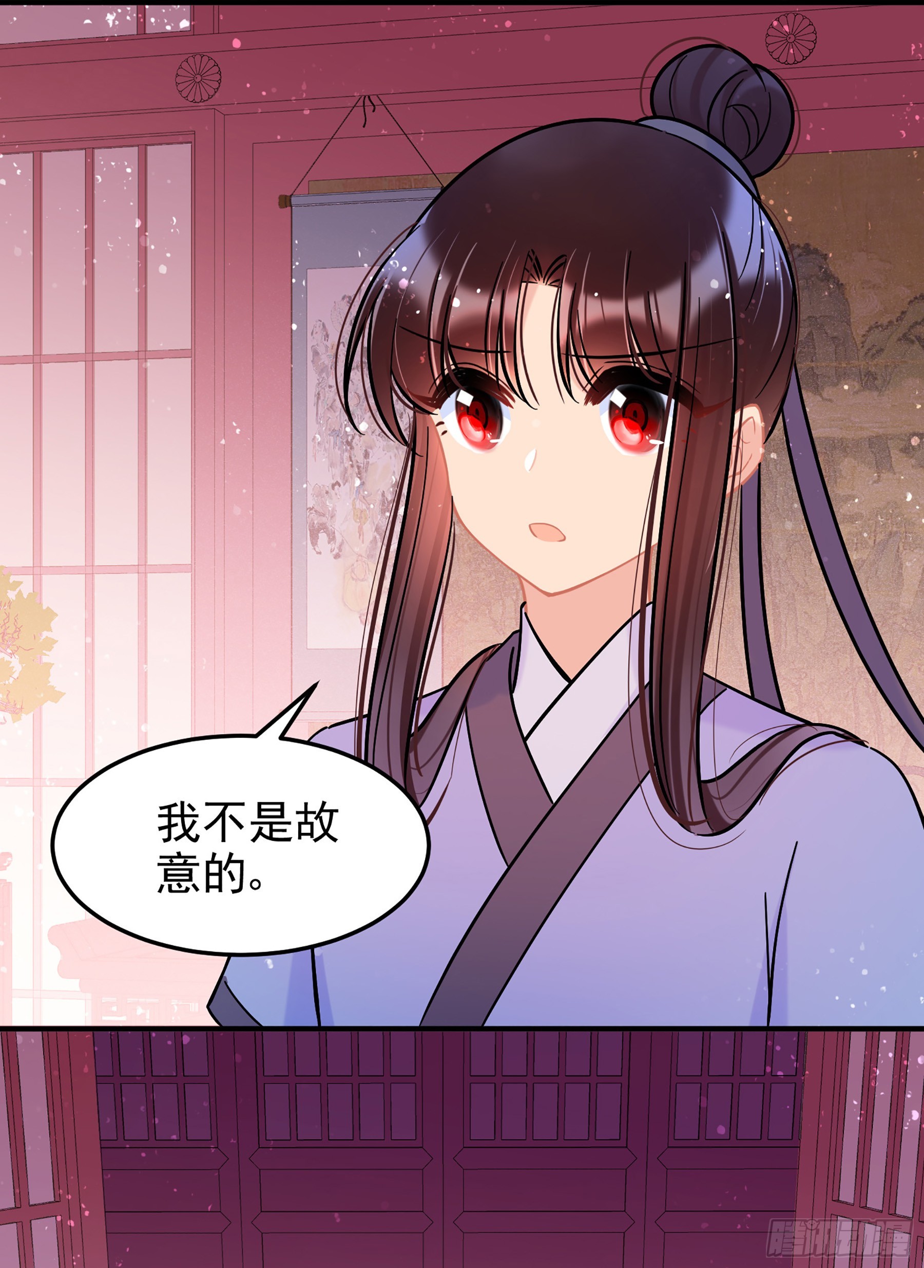 🍘我家陛下总想祸国·飒漫画 第57话1 第11页