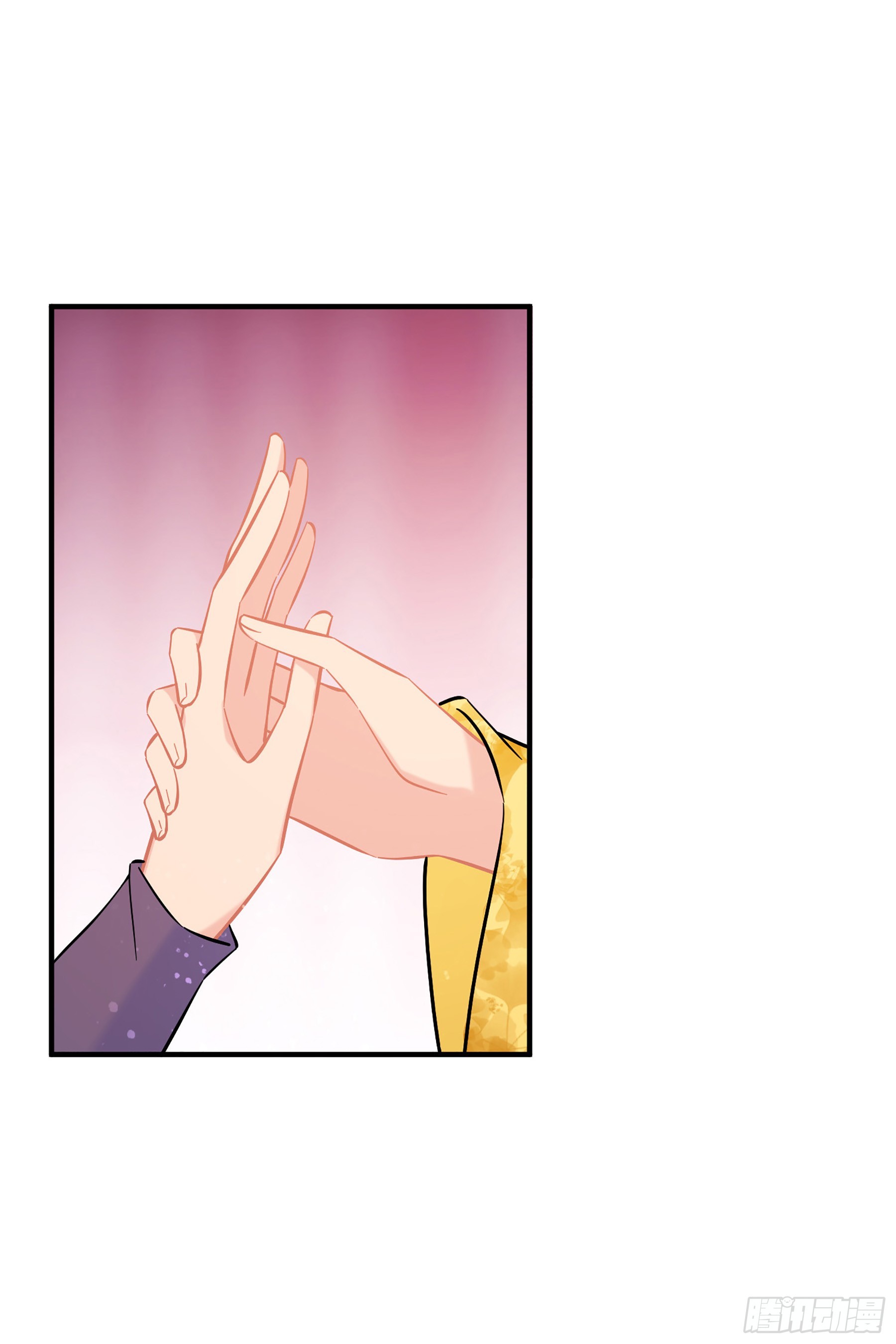 🍘我家陛下总想祸国·飒漫画 第57话1 第22页