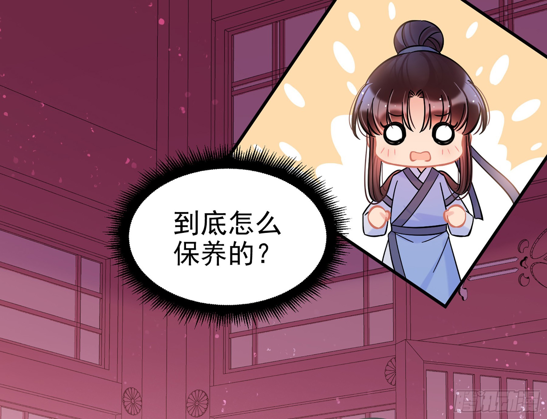 🍘我家陛下总想祸国·飒漫画 第57话1 第25页