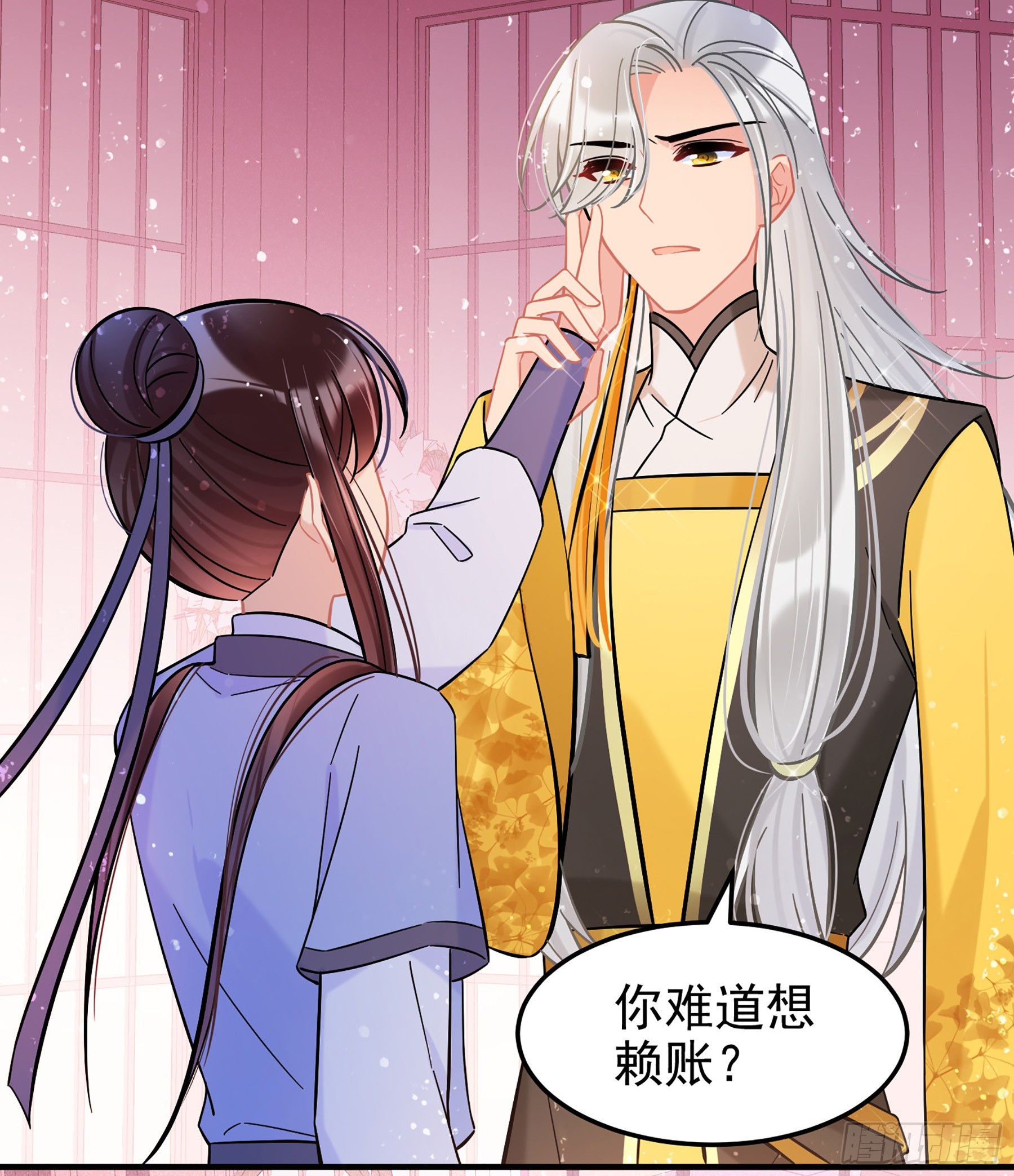 🍘我家陛下总想祸国·飒漫画 第57话1 第26页