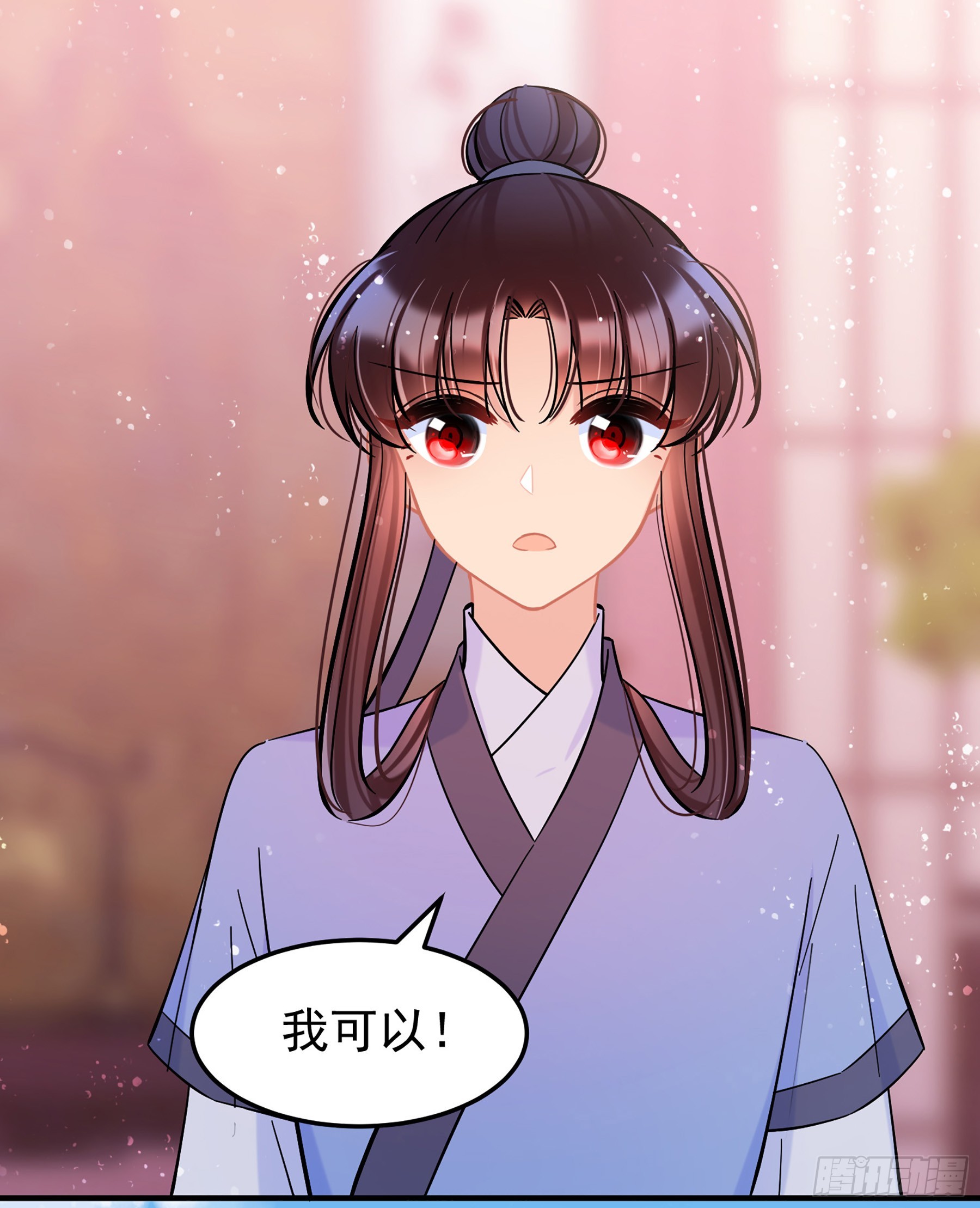 🍘我家陛下总想祸国·飒漫画 第57话1 第28页