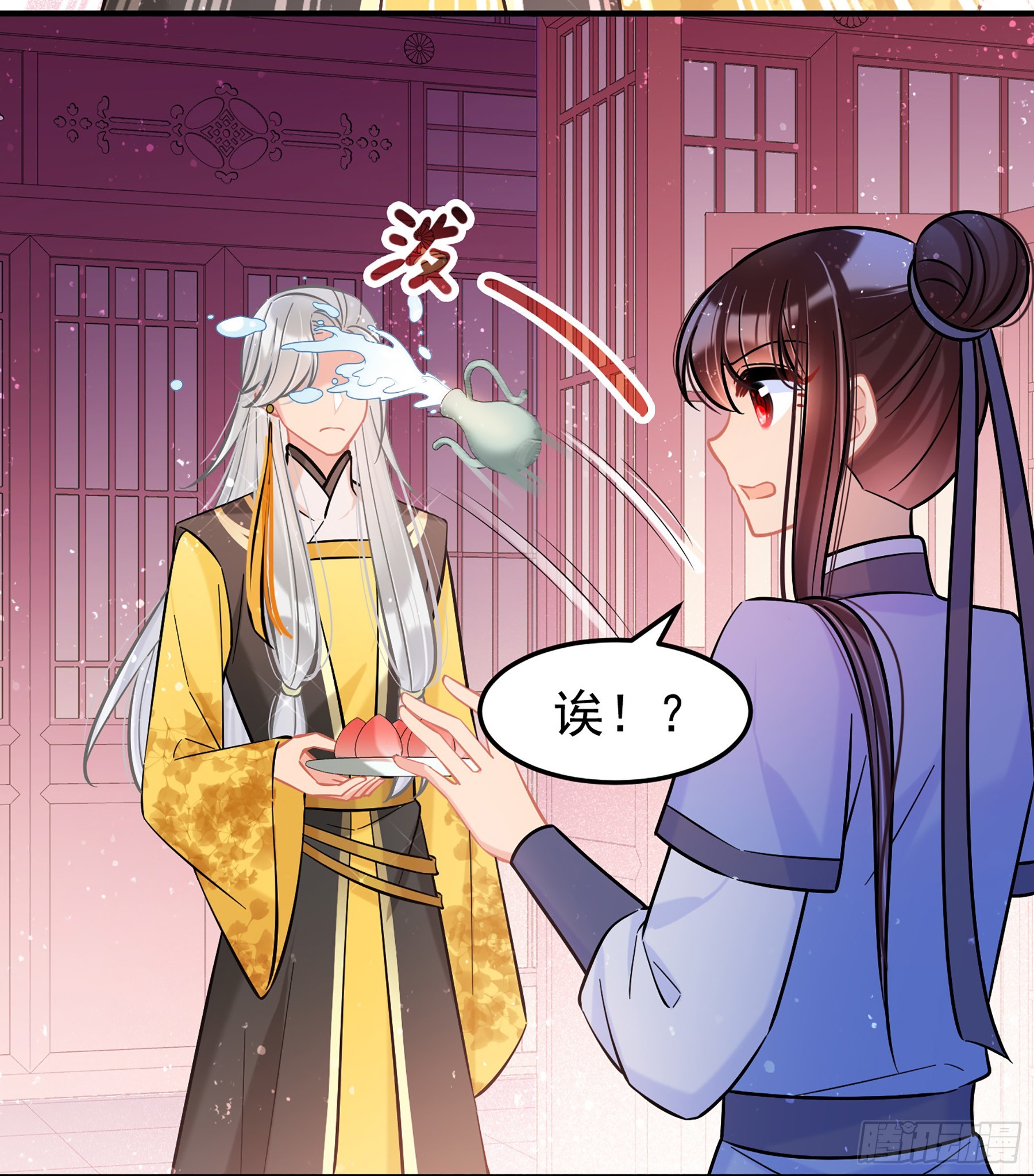 🍘我家陛下总想祸国·飒漫画 第57话1 第3页