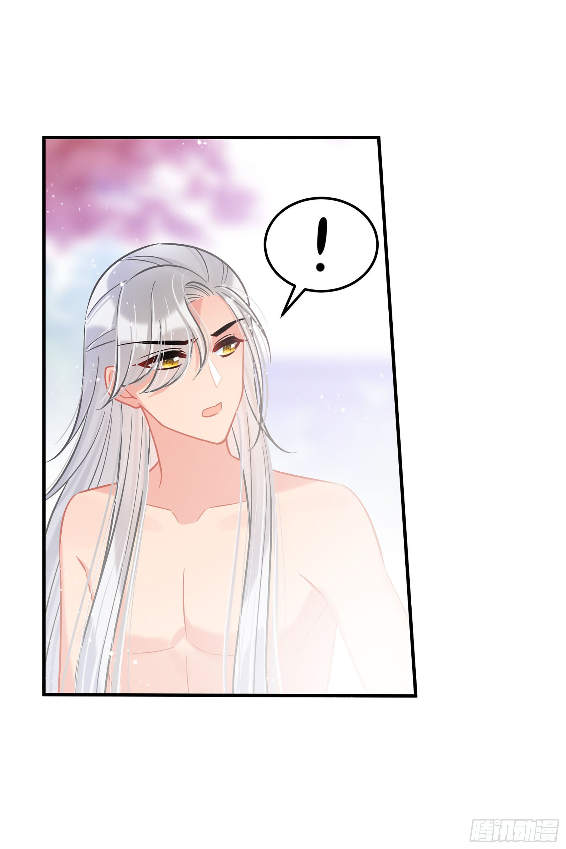 🍘我家陛下总想祸国·飒漫画 第58话1 第14页