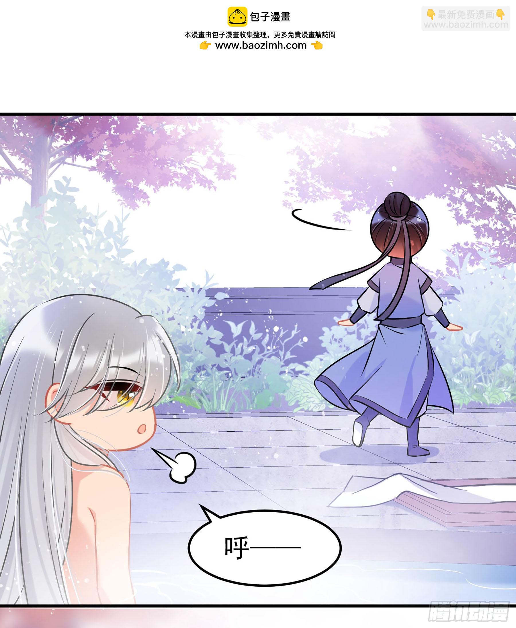 🍘我家陛下总想祸国·飒漫画 第58话1 第17页