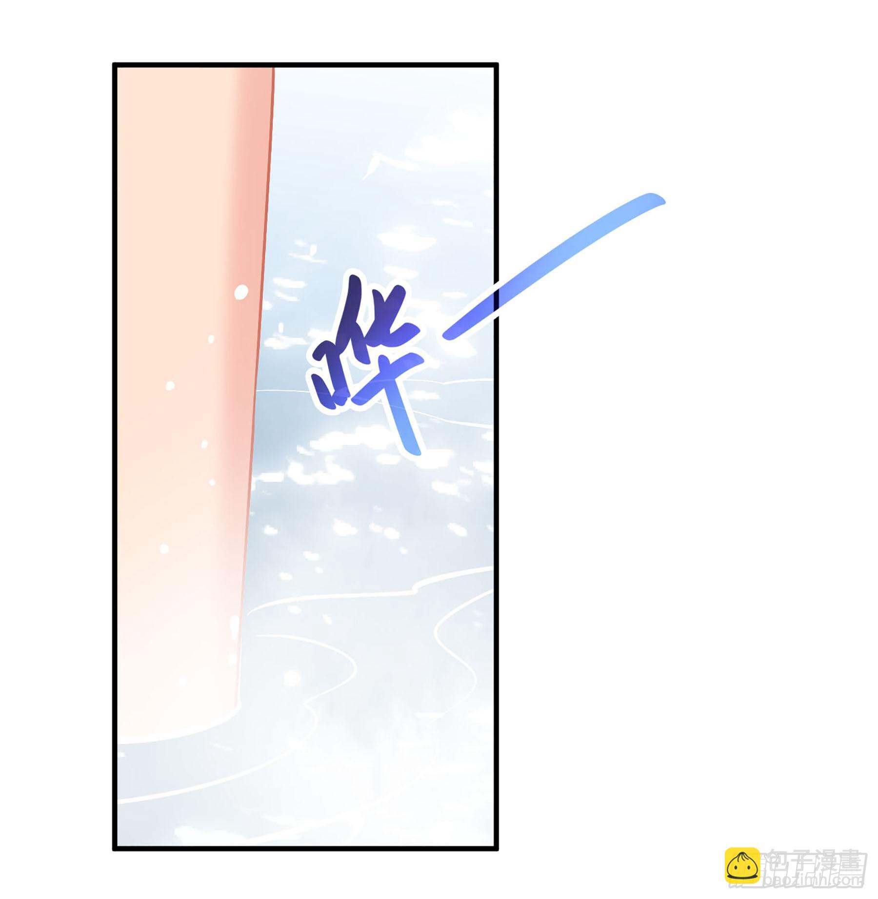 🍘我家陛下总想祸国·飒漫画 第58话1 第19页