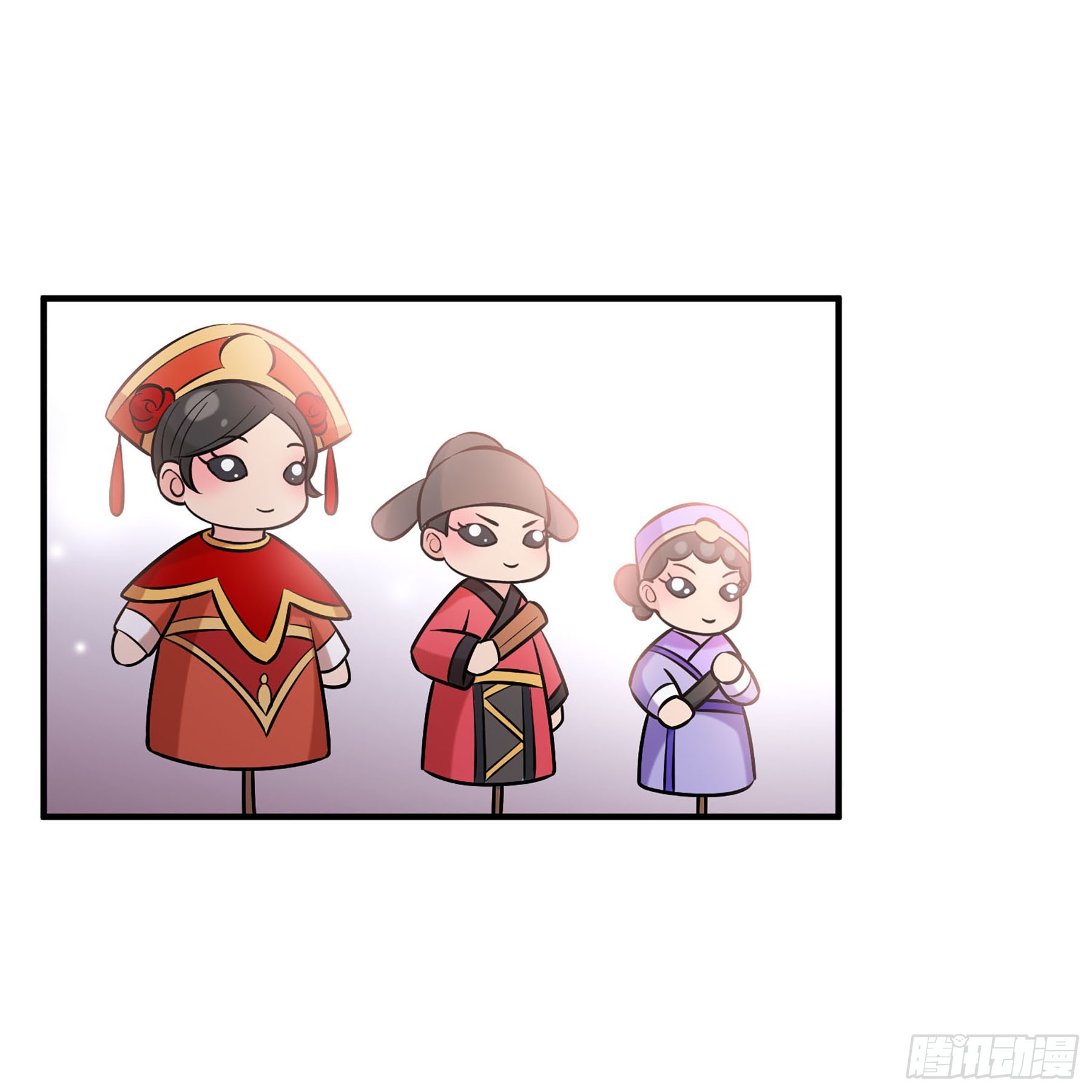 🍘我家陛下总想祸国·飒漫画 第58话1 第27页