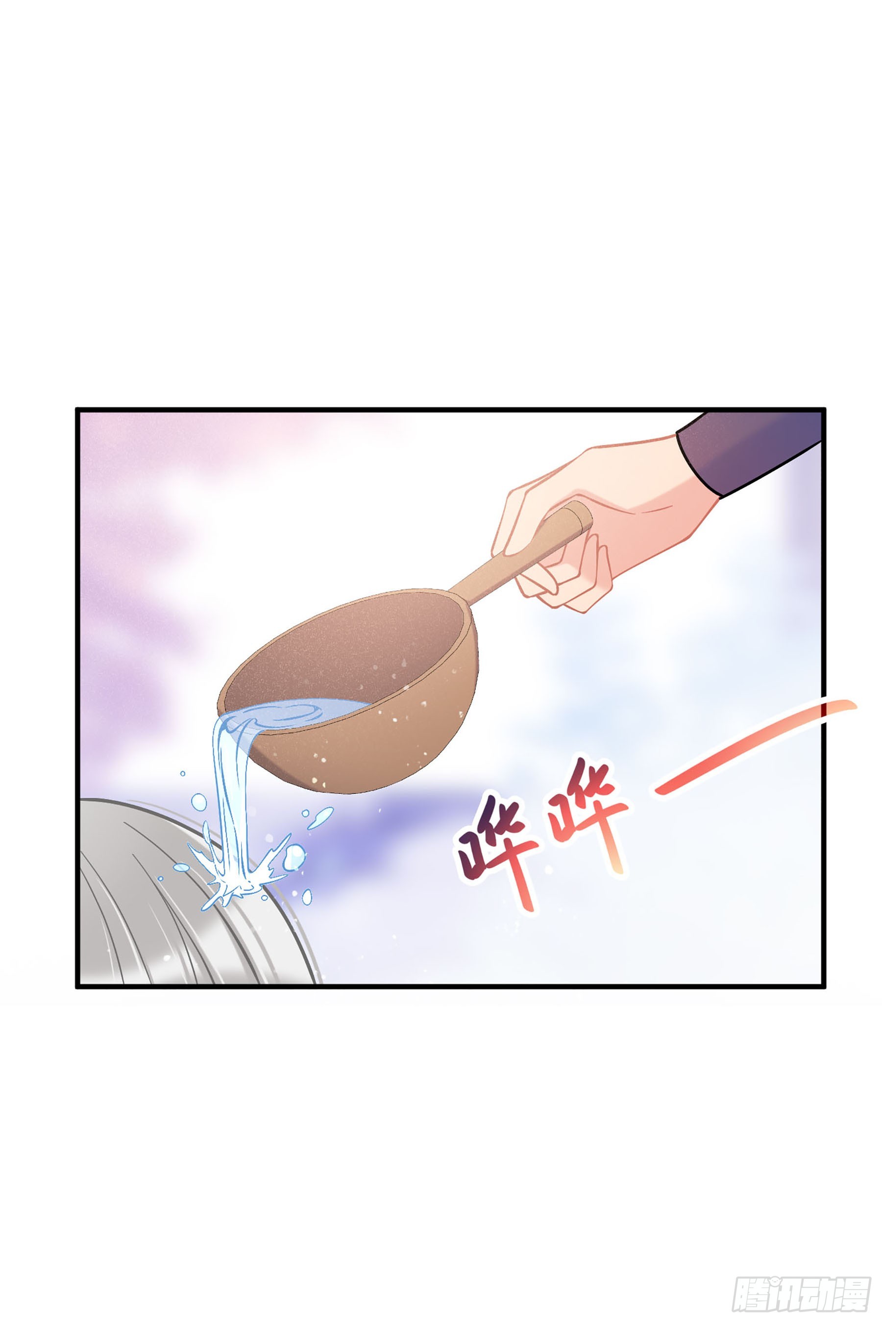 🍘我家陛下总想祸国·飒漫画 第58话1 第3页