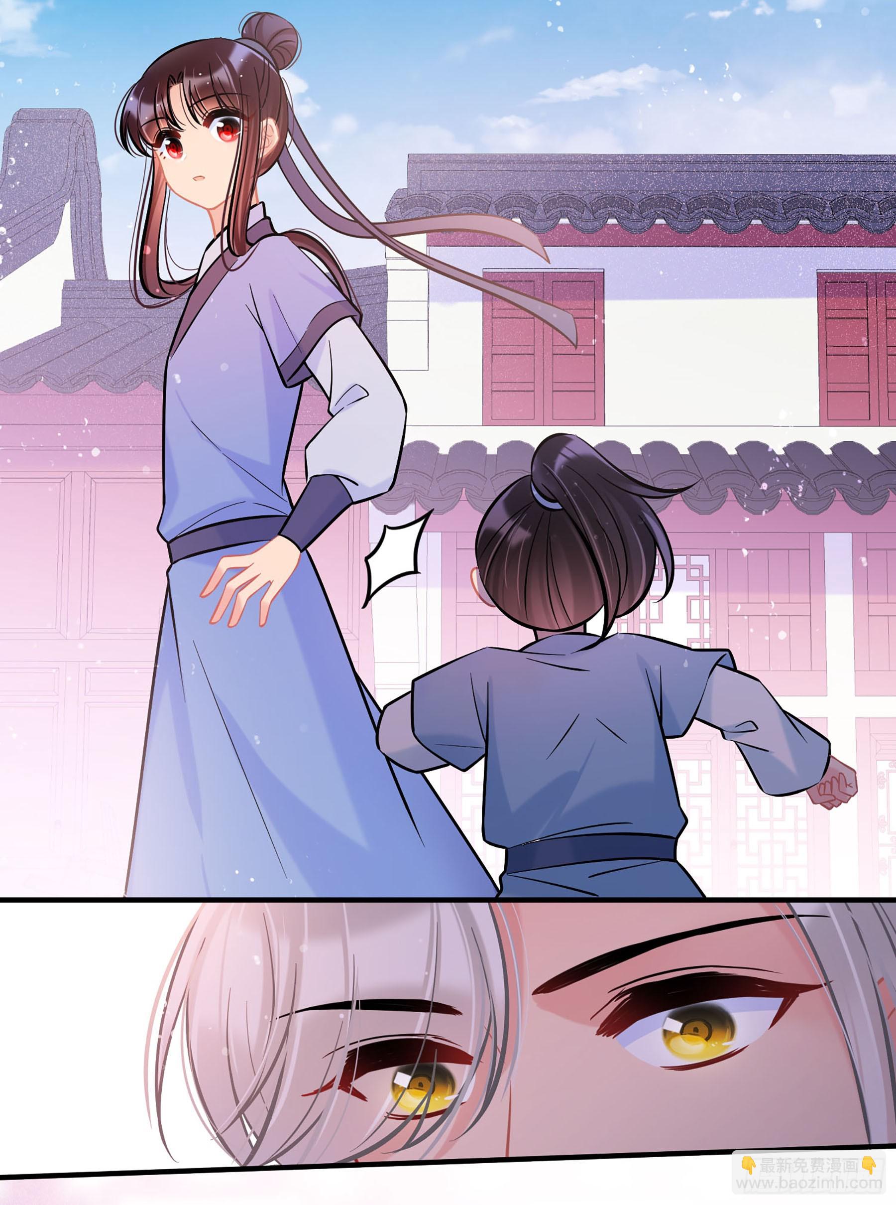 🍘我家陛下总想祸国·飒漫画 第58话1 第32页