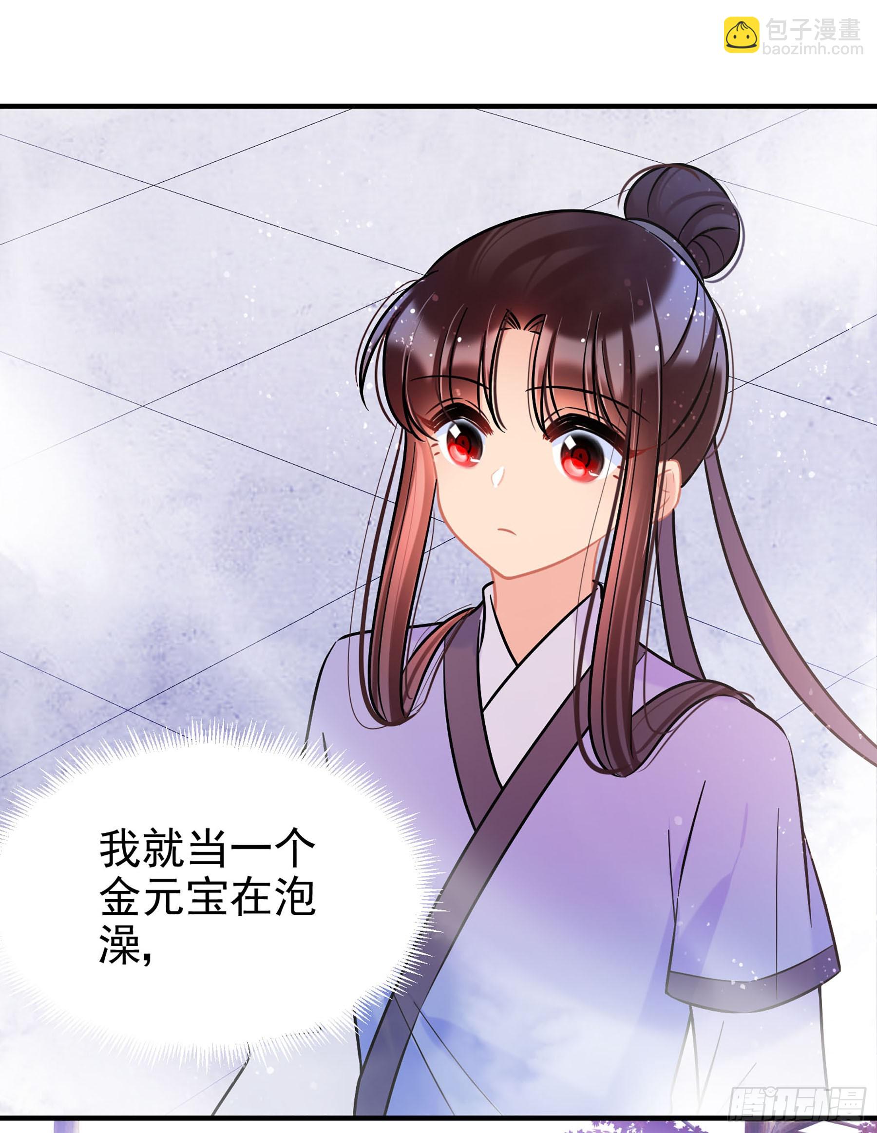 🍘我家陛下总想祸国·飒漫画 第58话1 第9页