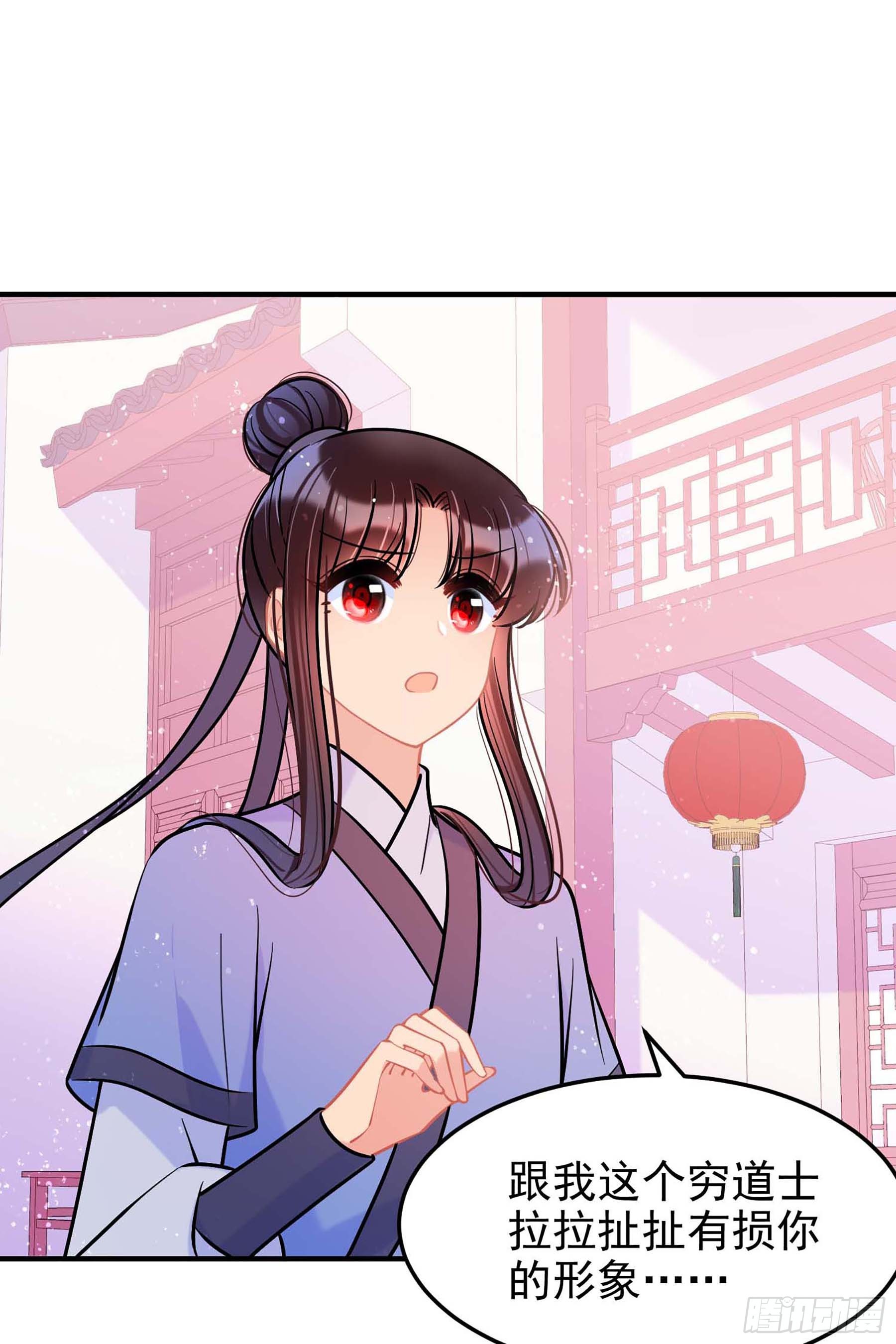 🍘我家陛下总想祸国·飒漫画 第59话1 第18页