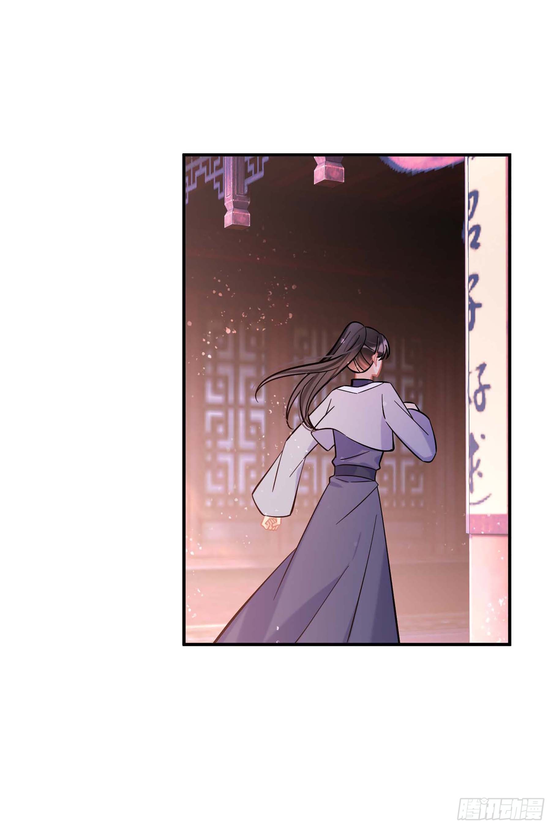 🍘我家陛下总想祸国·飒漫画 第60话1 第13页