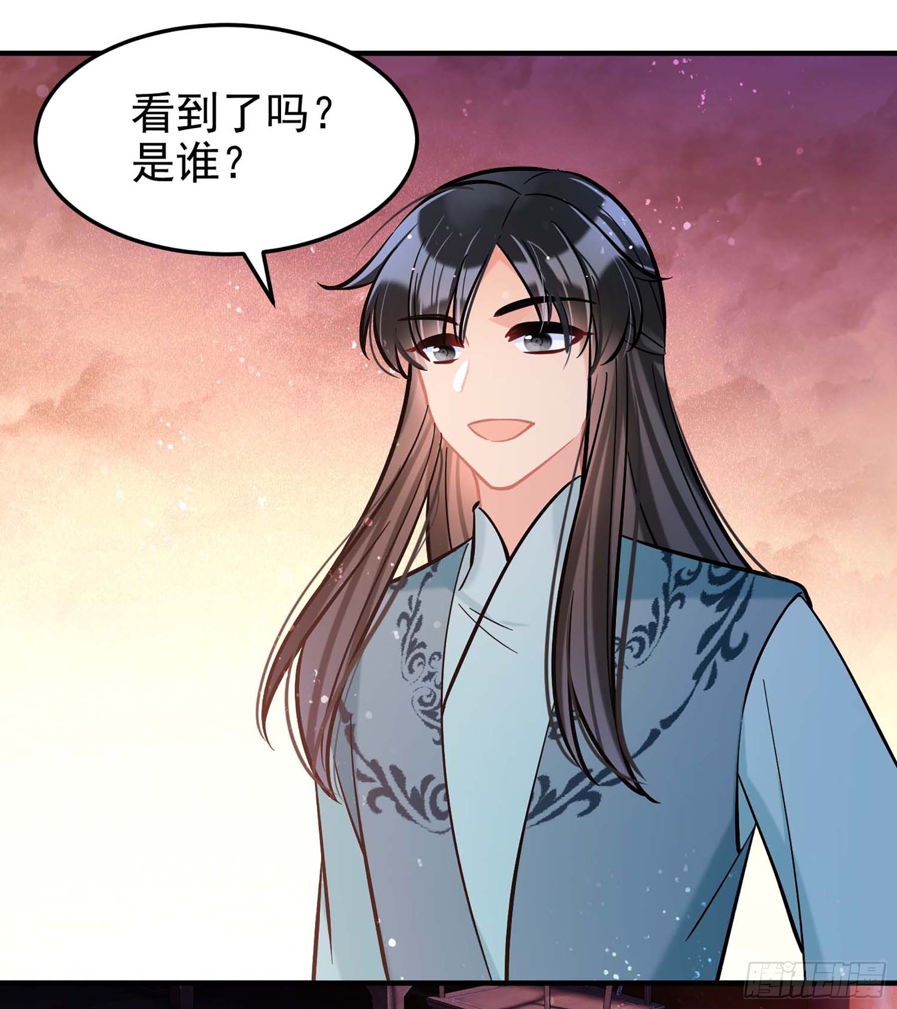 🍘我家陛下总想祸国·飒漫画 第60话1 第16页