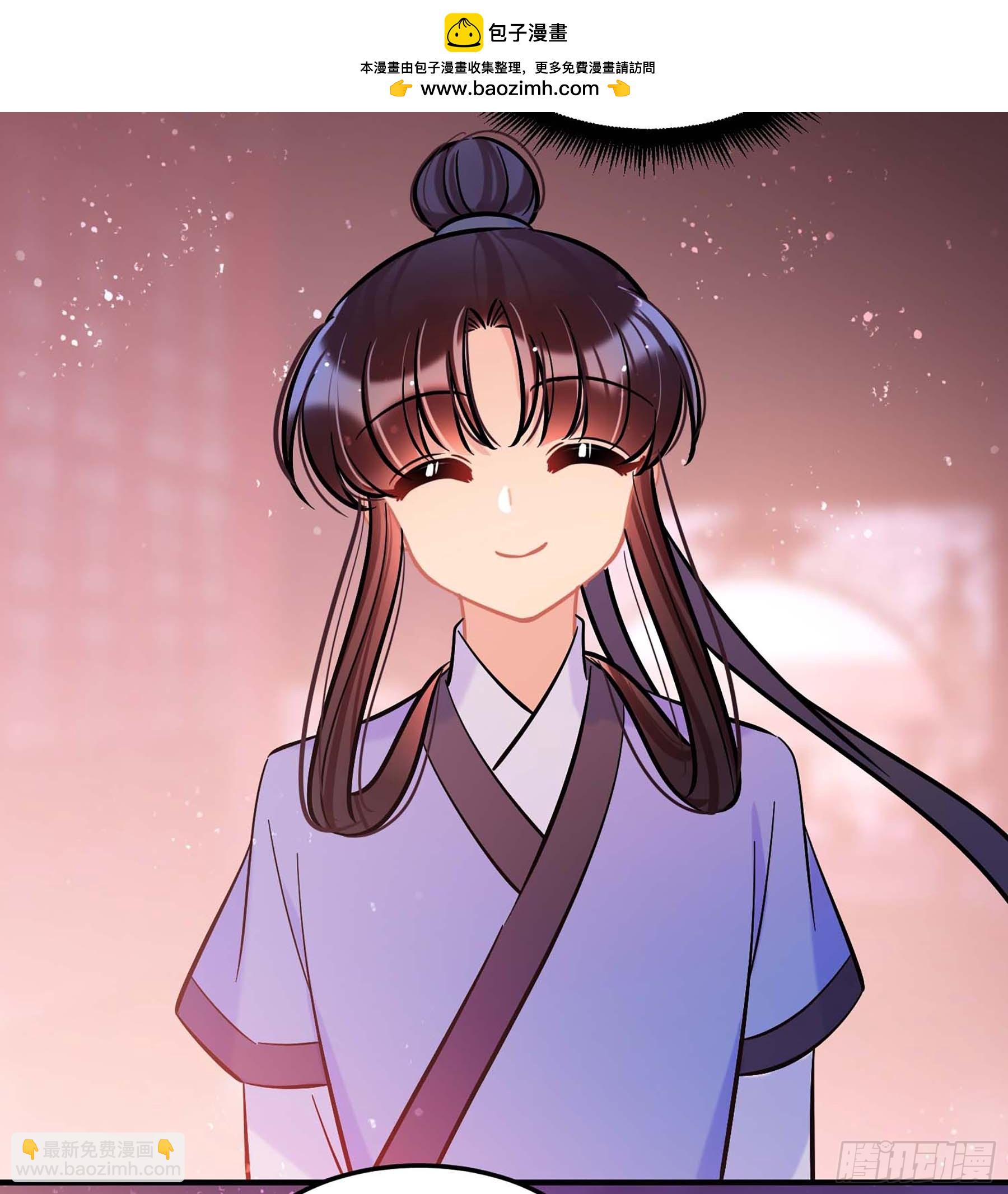 🍘我家陛下总想祸国·飒漫画 第60话1 第25页