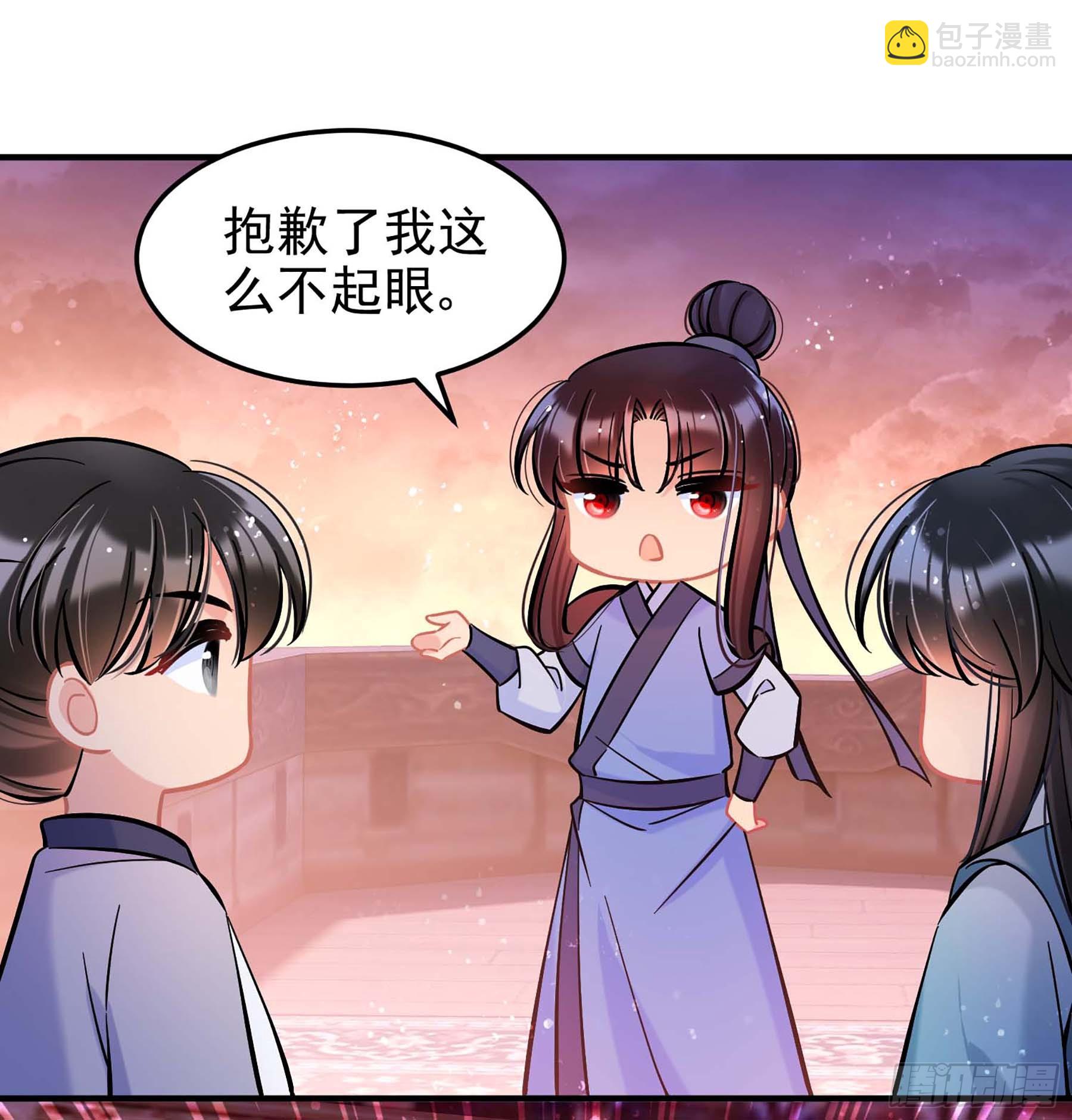 🍘我家陛下总想祸国·飒漫画 第60话1 第27页