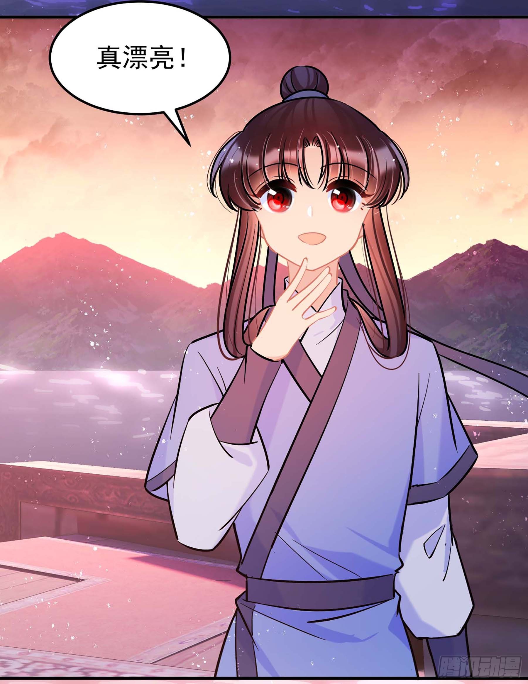 🍘我家陛下总想祸国·飒漫画 第60话1 第3页