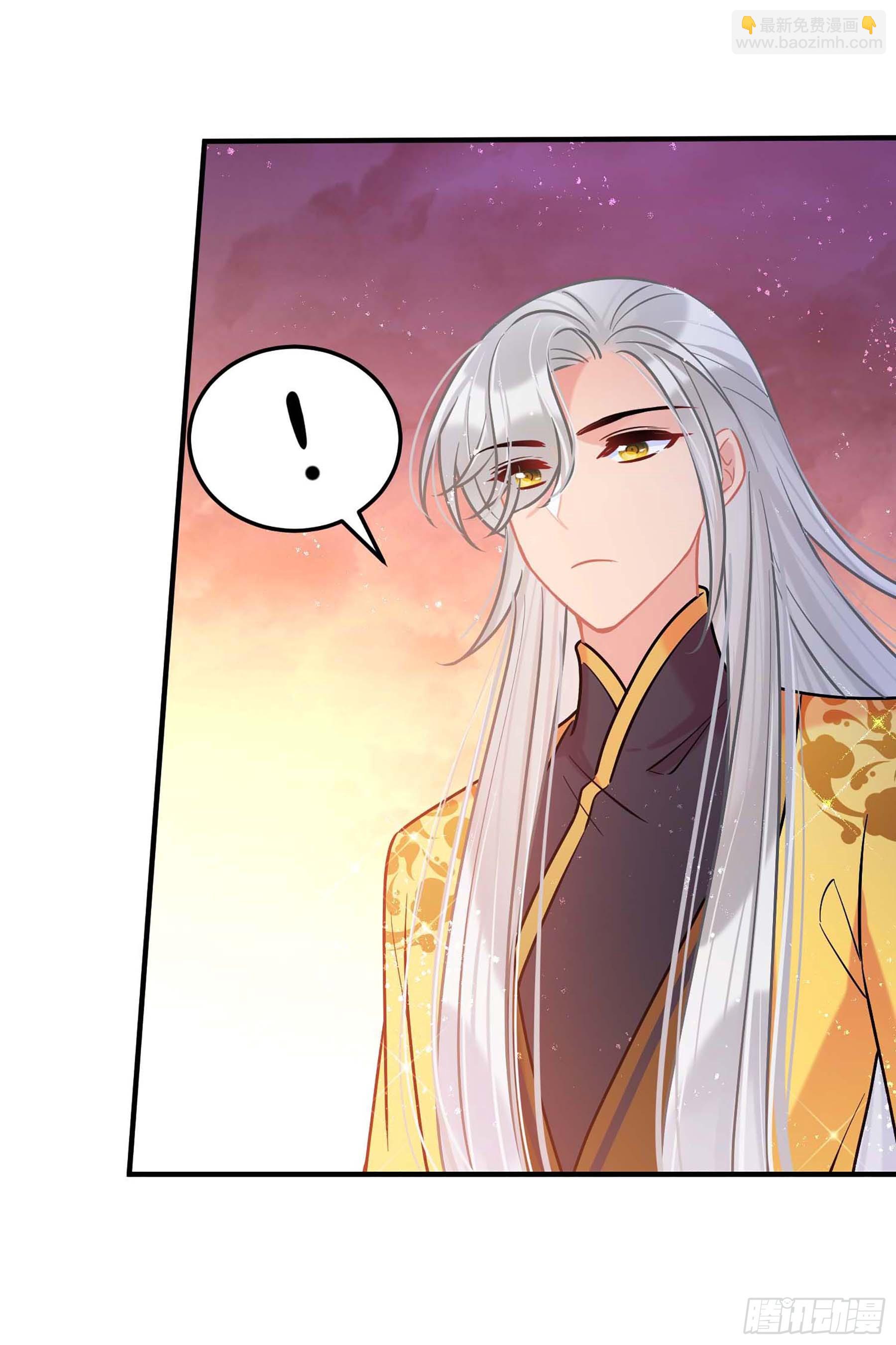 🍘我家陛下总想祸国·飒漫画 第60话1 第7页