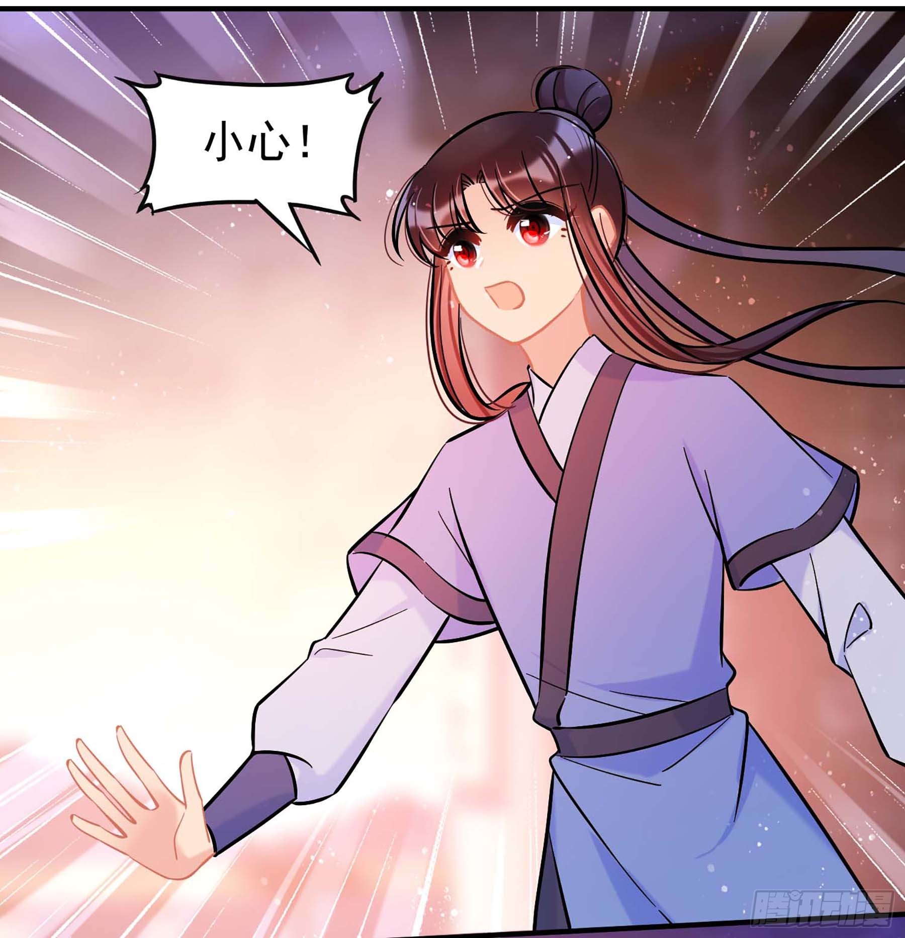 🍘我家陛下总想祸国·飒漫画 第61话1 第21页