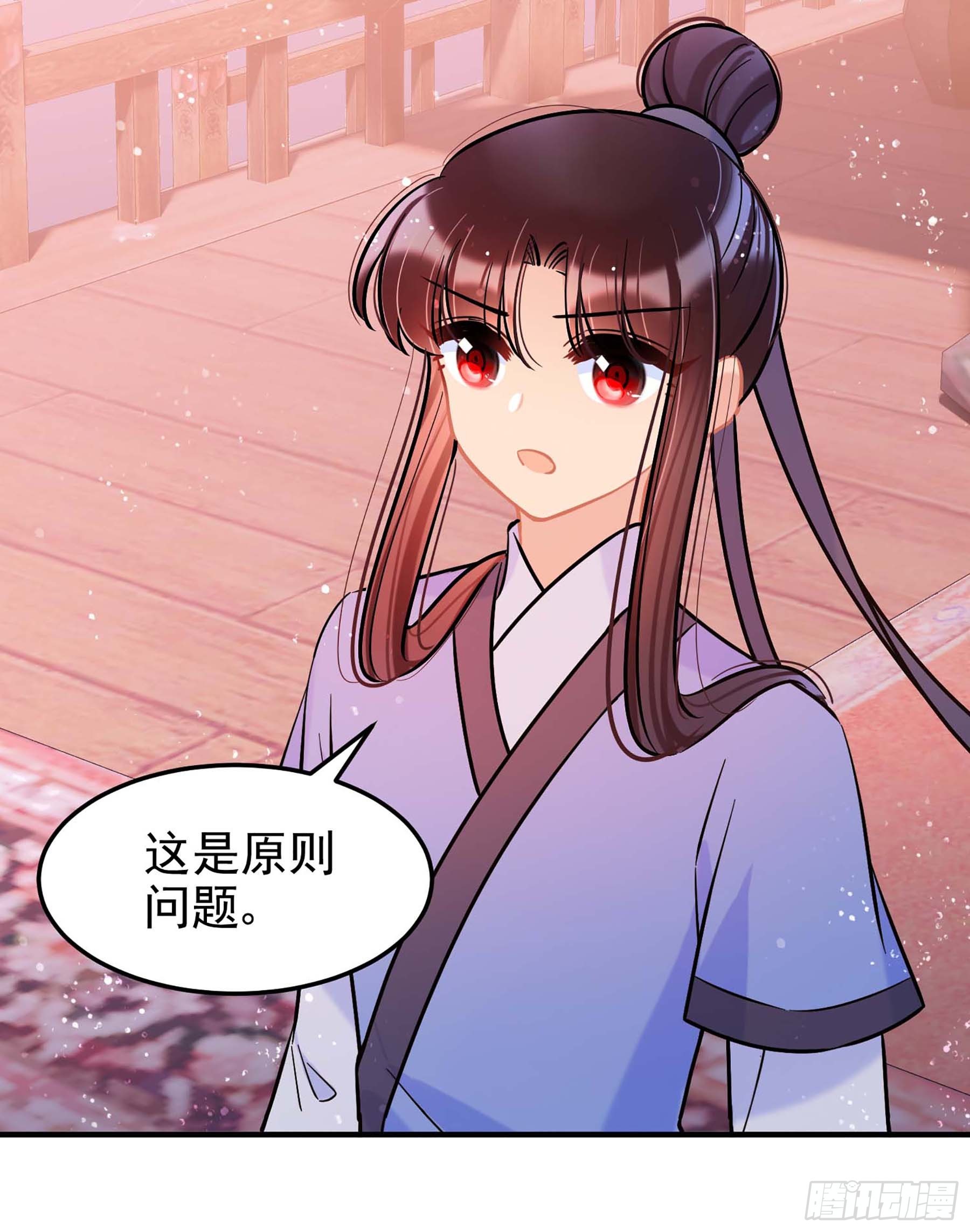 🍘我家陛下总想祸国·飒漫画 第61话1 第8页