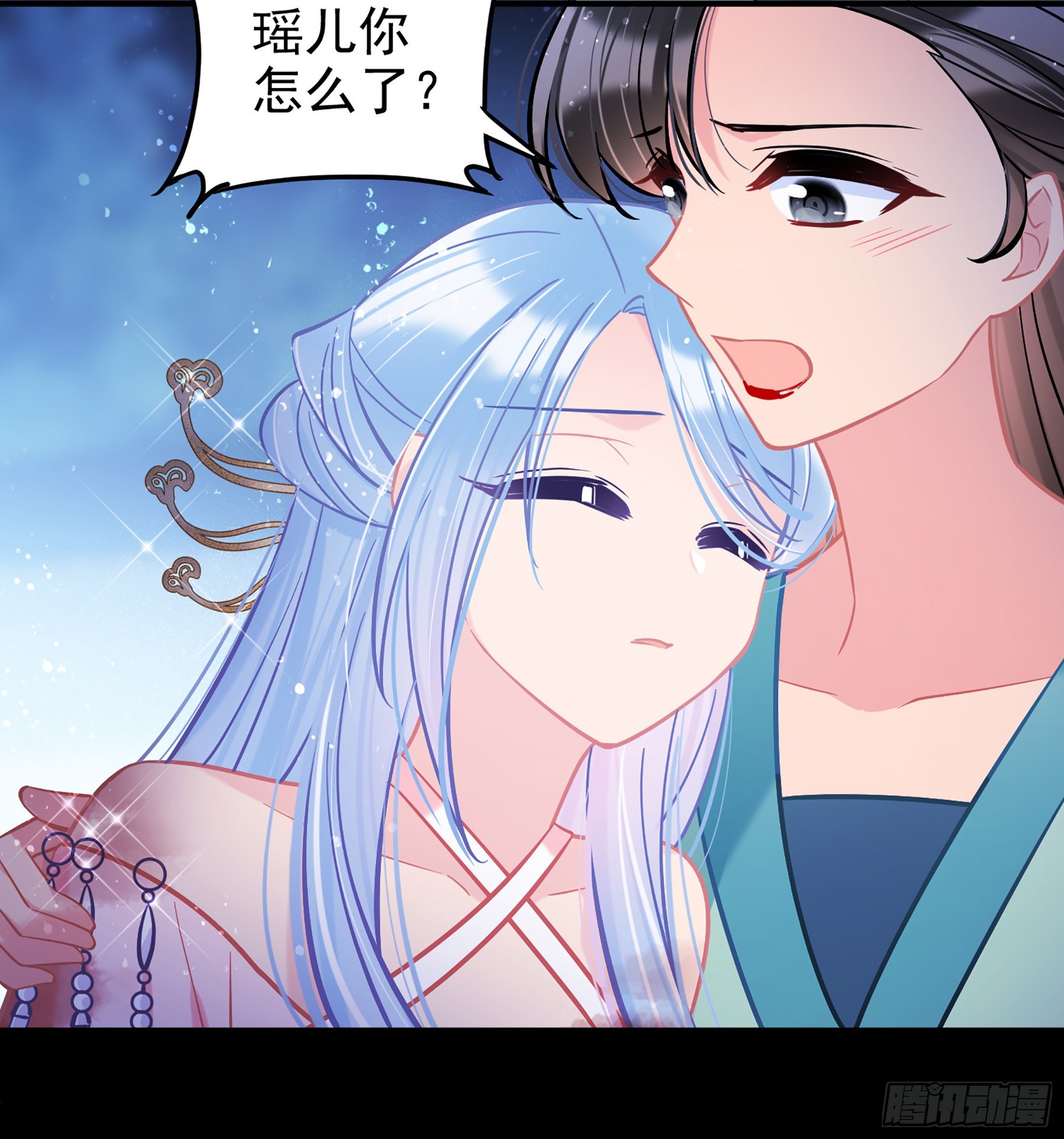 🍘我家陛下总想祸国·飒漫画 第62话1 第11页