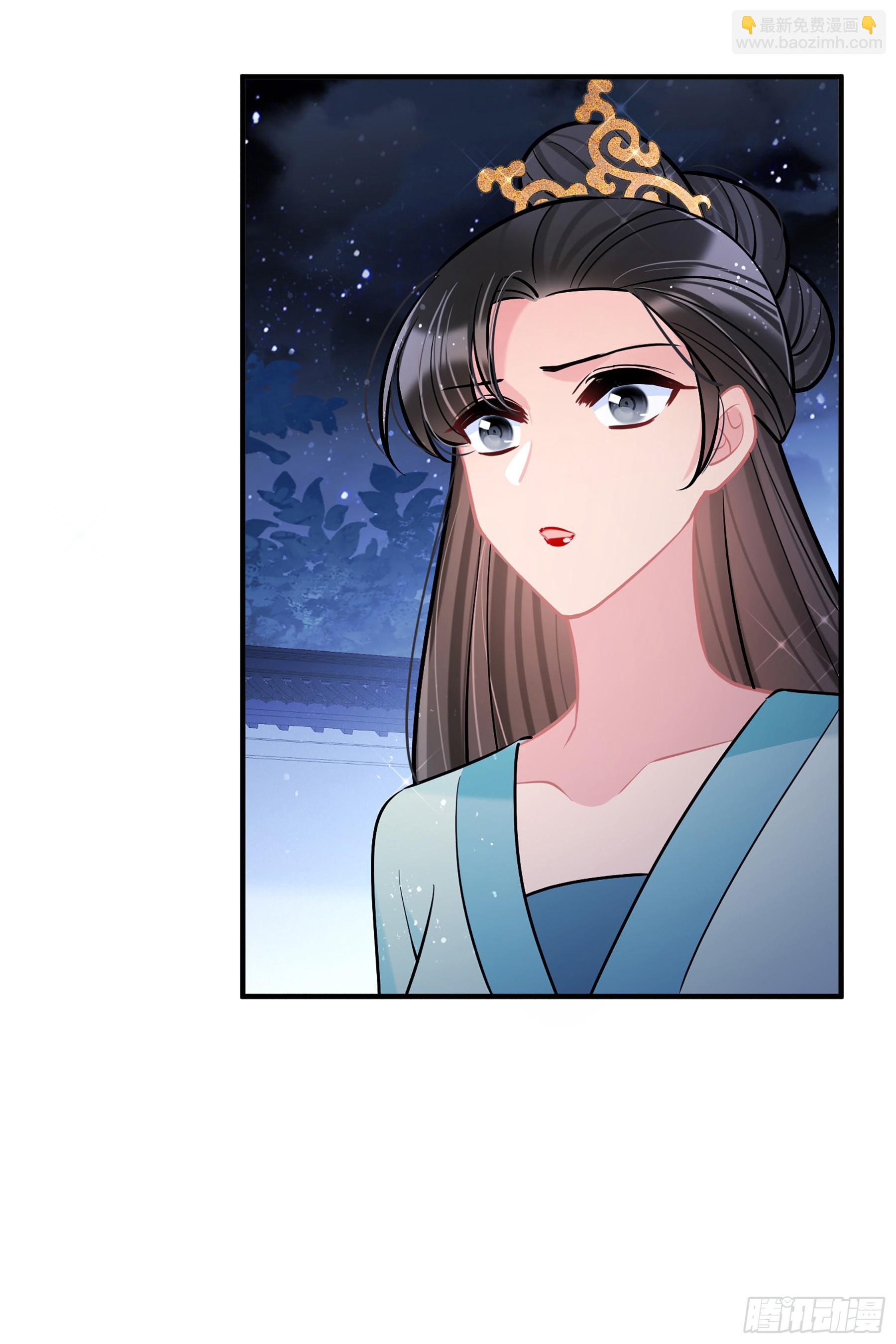 🍘我家陛下总想祸国·飒漫画 第62话1 第8页