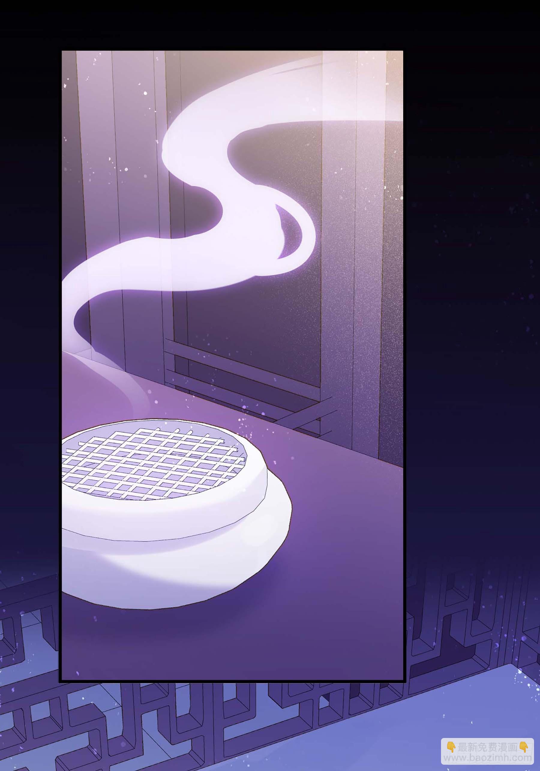 🍘我家陛下总想祸国·飒漫画 第63话1 第12页