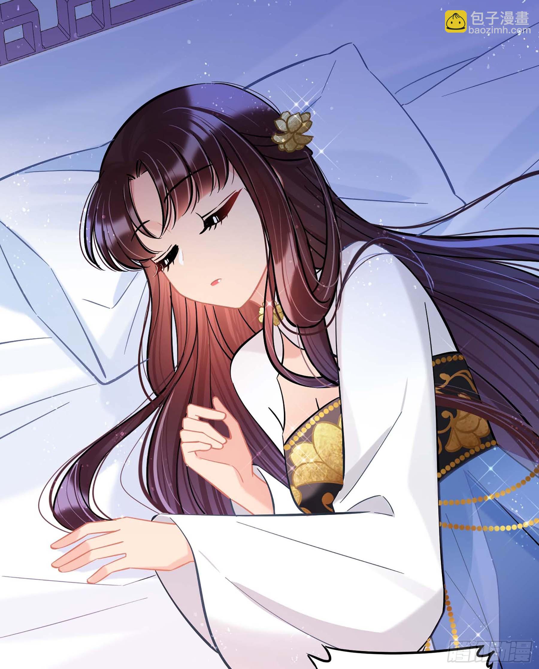 🍘我家陛下总想祸国·飒漫画 第63话1 第13页