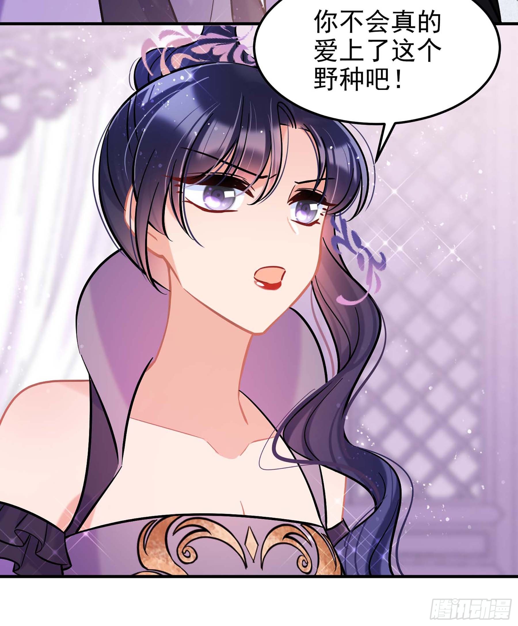 🍘我家陛下总想祸国·飒漫画 第63话1 第23页