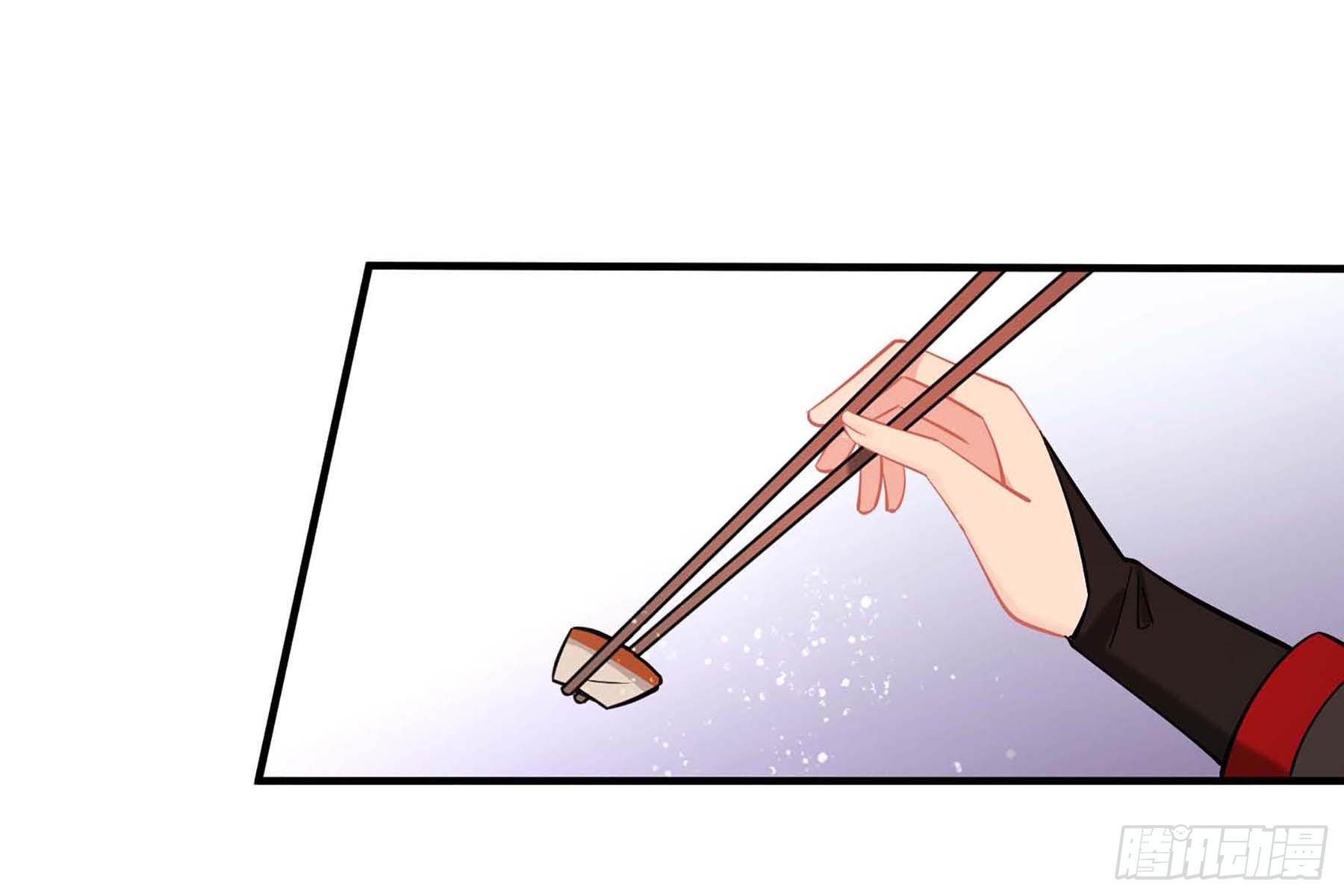 🍘我家陛下总想祸国·飒漫画 第63话1 第3页