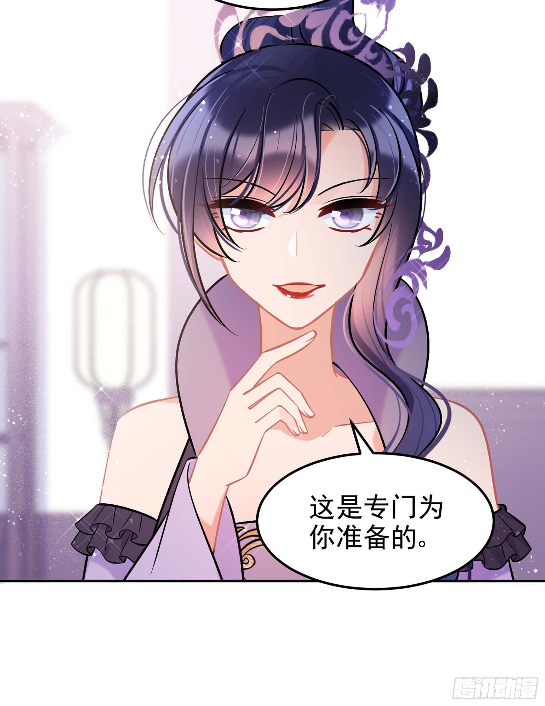 🍘我家陛下总想祸国·飒漫画 第63话1 第7页
