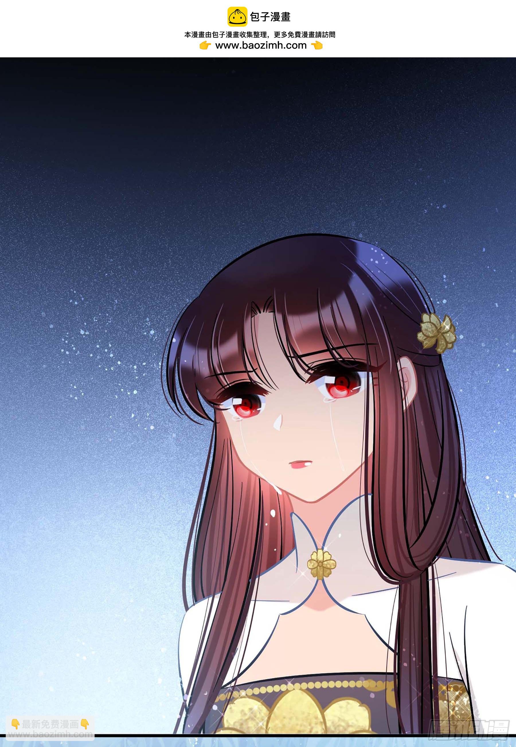 🍘我家陛下总想祸国·飒漫画 第64话1 第2页