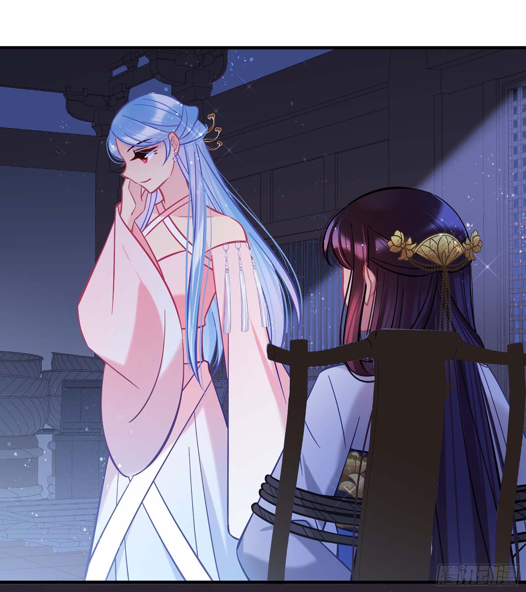 🍘我家陛下总想祸国·飒漫画 第64话1 第23页