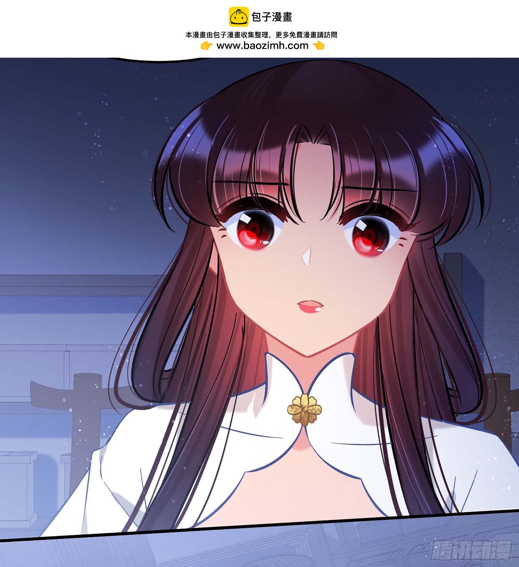 🍘我家陛下总想祸国·飒漫画 第64话1 第25页