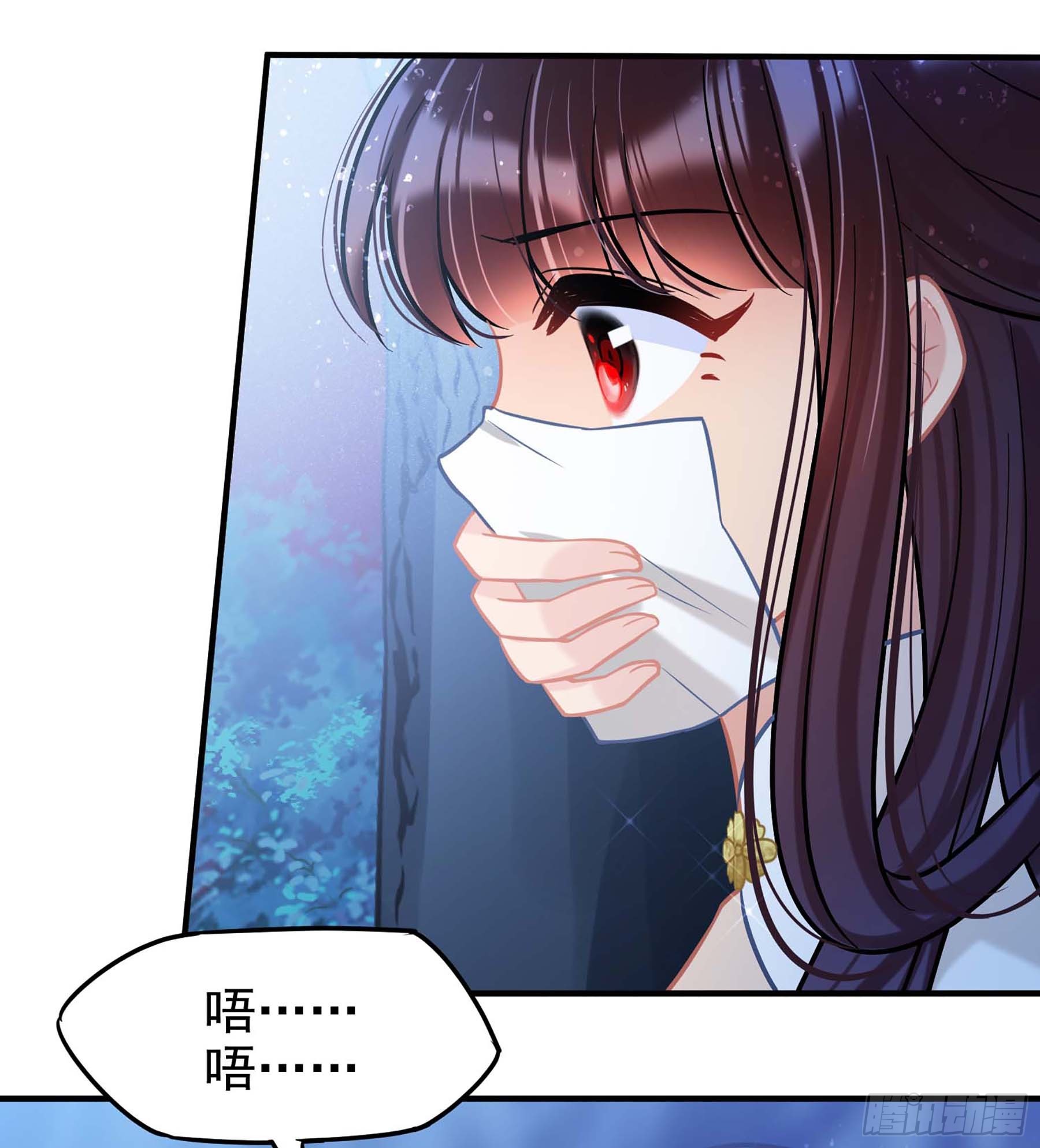 🍘我家陛下总想祸国·飒漫画 第64话1 第4页
