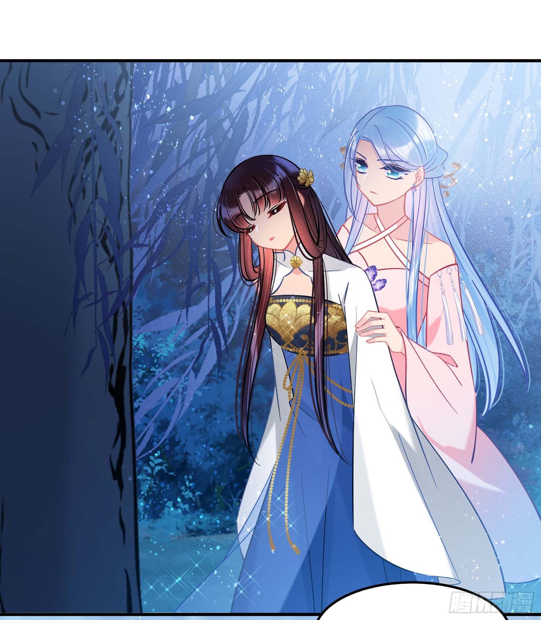 🍘我家陛下总想祸国·飒漫画 第64话1 第7页
