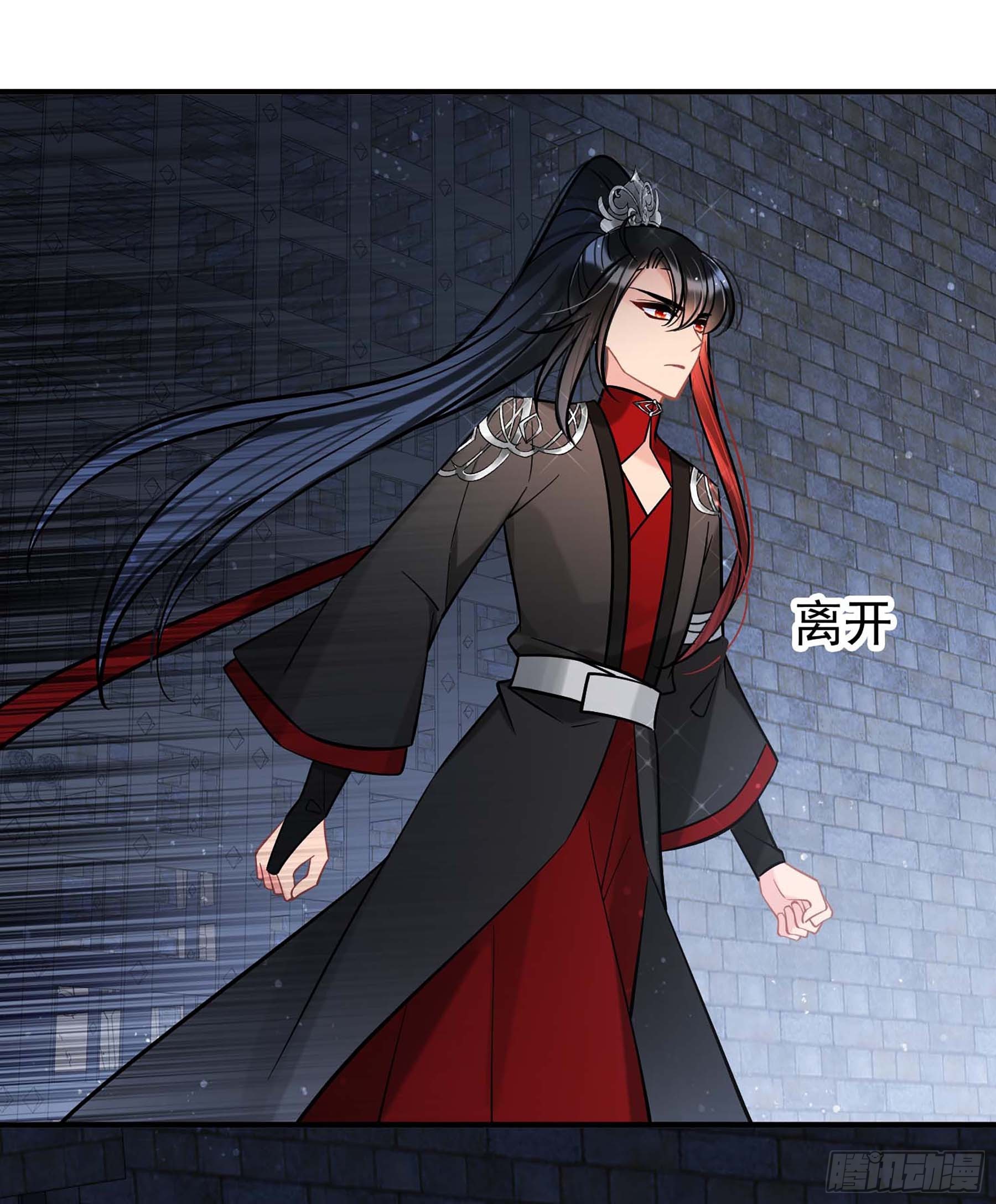 🍘我家陛下总想祸国·飒漫画 第65话1 第1页