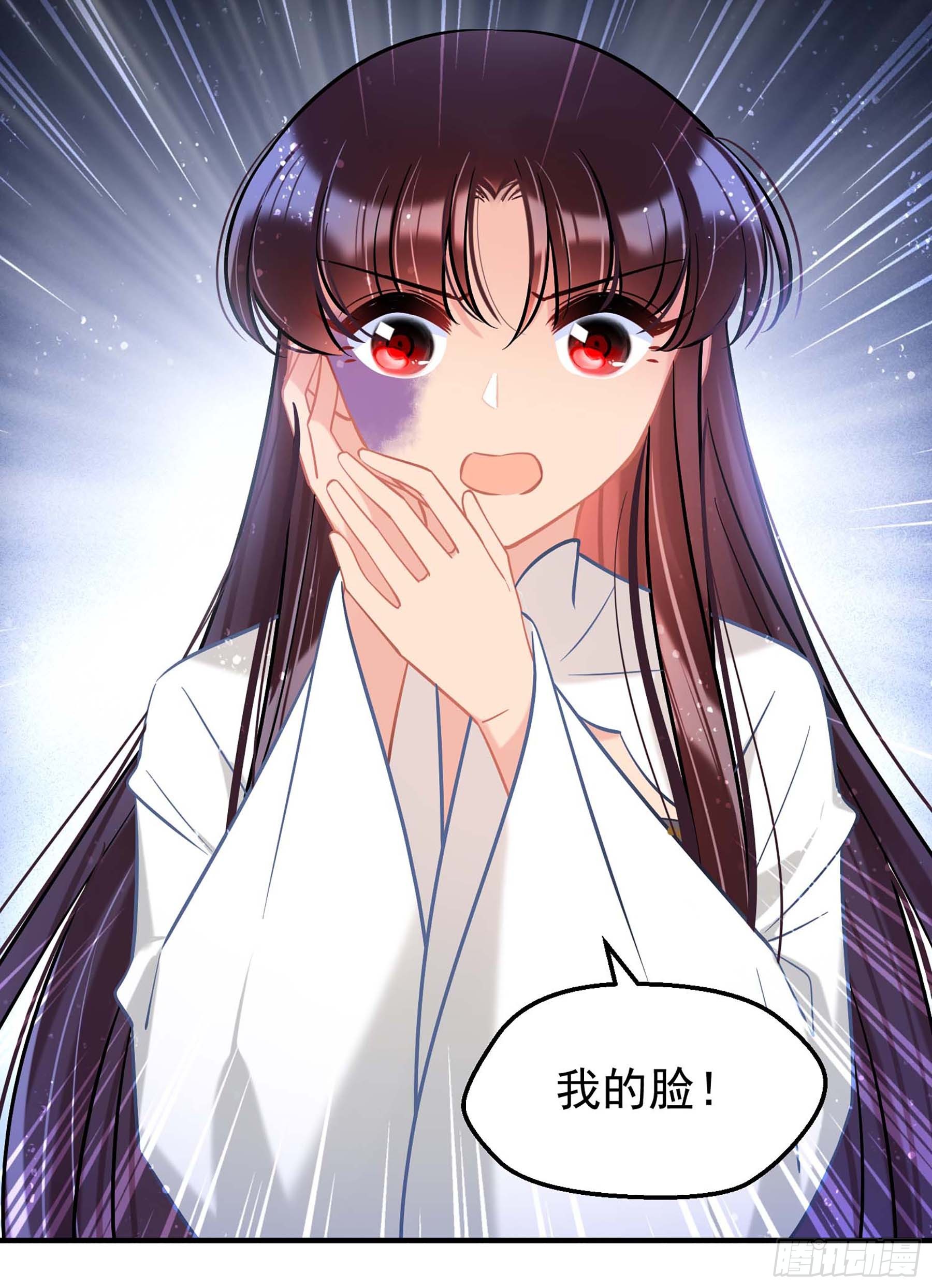 🍘我家陛下总想祸国·飒漫画 第65话1 第21页