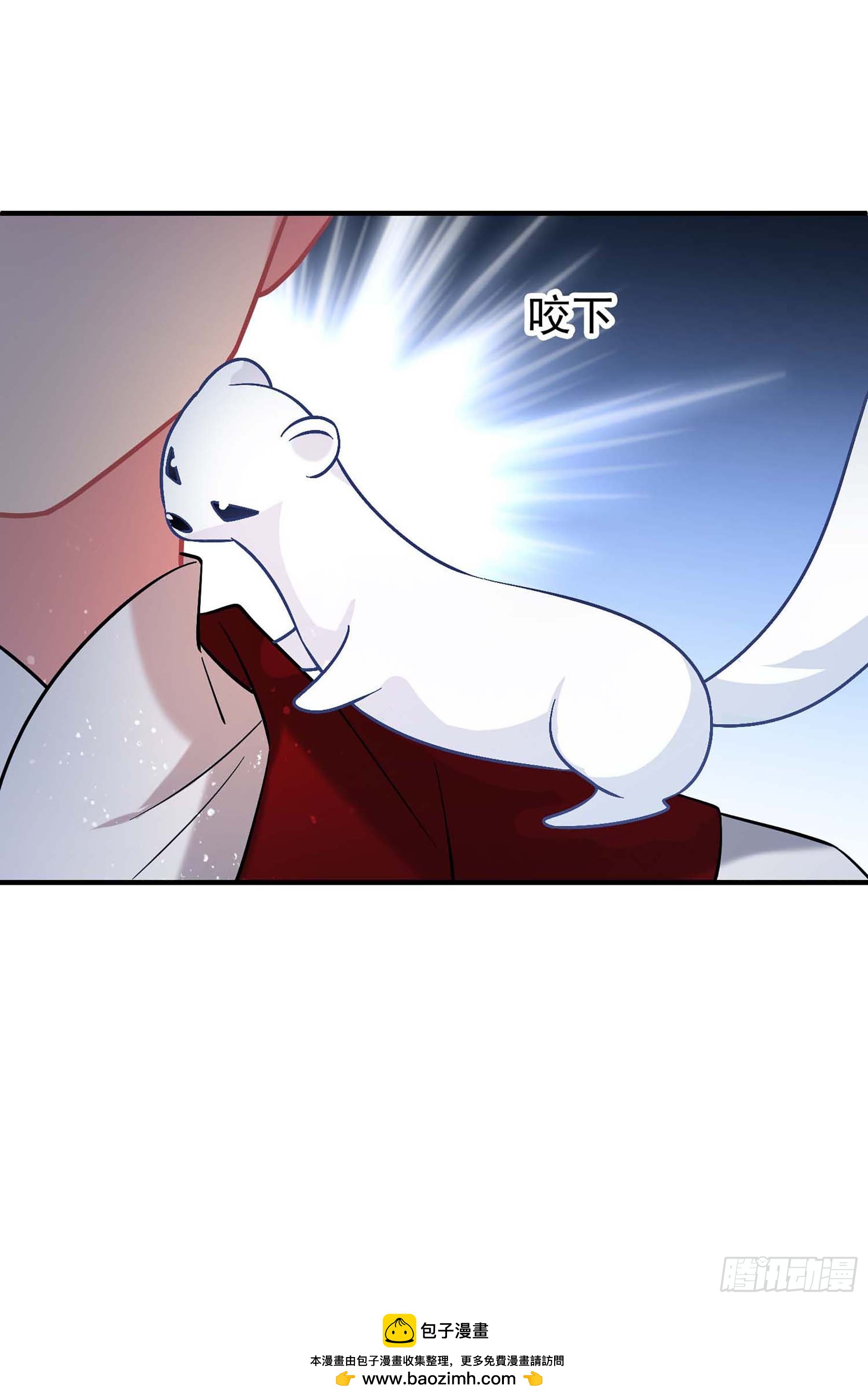 🍘我家陛下总想祸国·飒漫画 第65话1 第33页